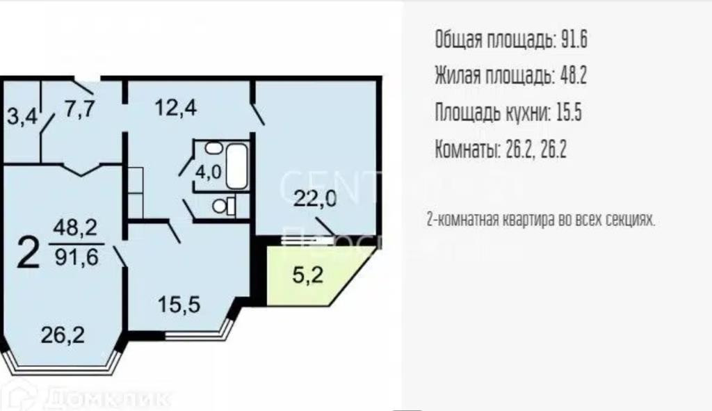 Купить Квартиру На Мира Люберцы Вторичка