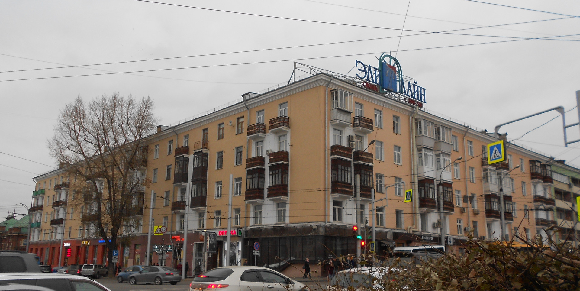 Купить 2 Комнатную Квартиру Правобережный Округ Иркутск