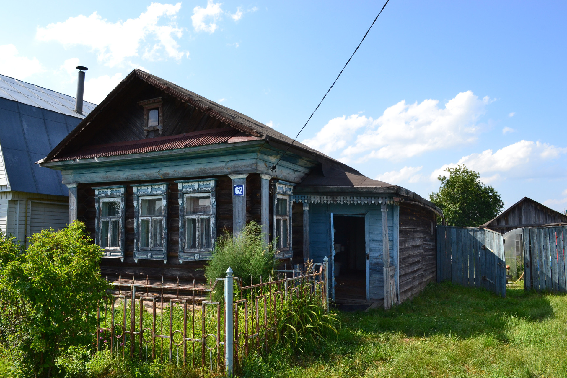 Купить Дом Богородский Район Авито