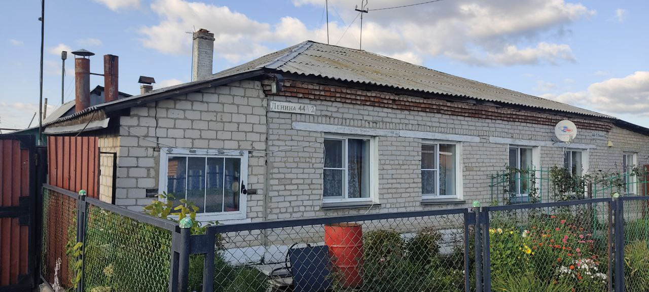 Купить Дом Новое Поле Челябинск