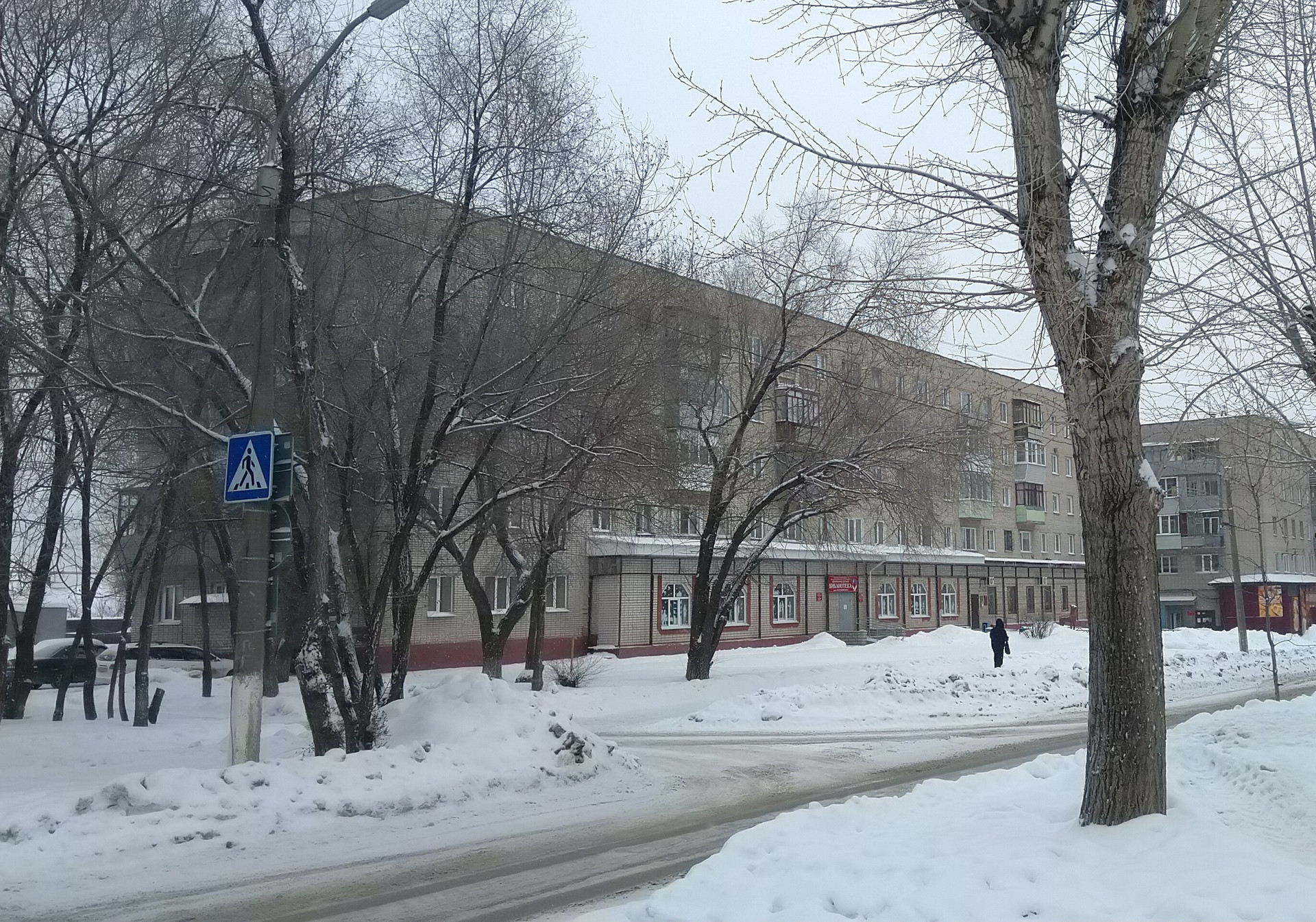 Купить Квартиру В Барнауле Исакова 235