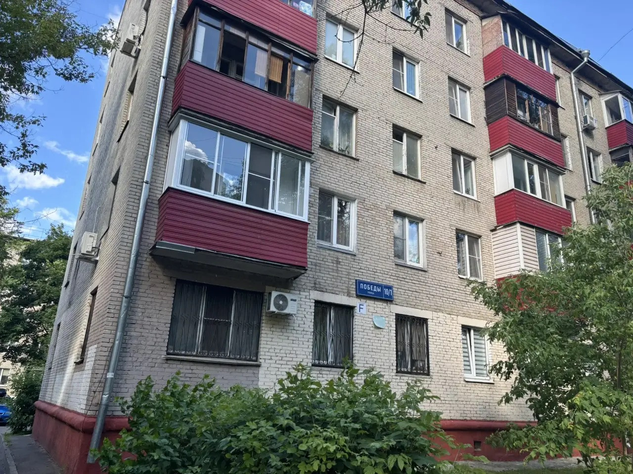Реутов, 1-й микрорайон м-н, улица Победы, 1 - Aanzicht 2