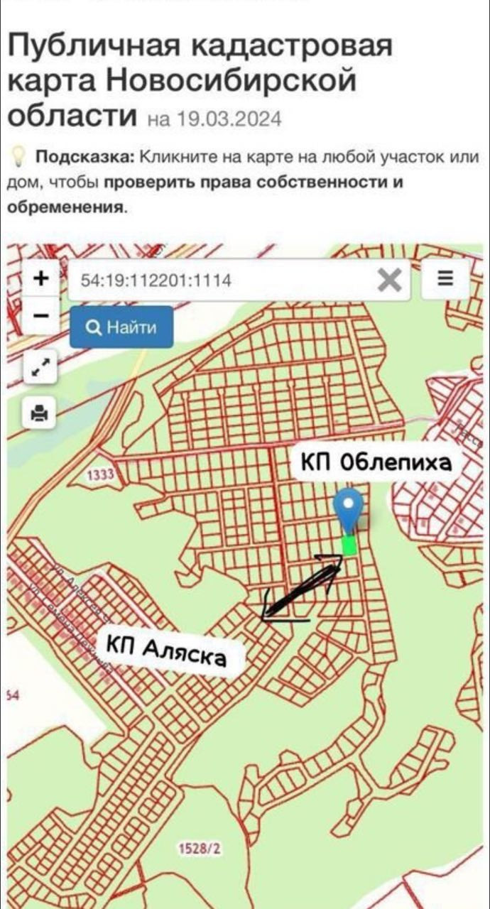 Купить Участок Станция Мочище Новосибирской Области