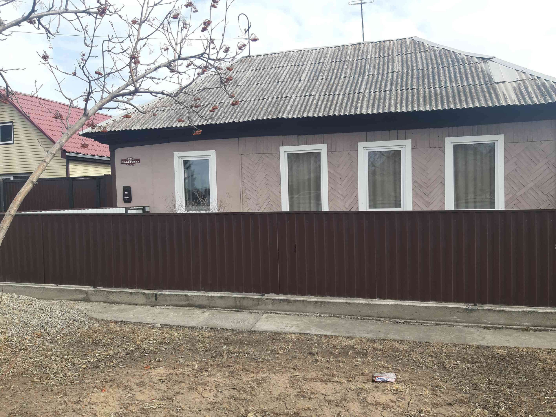 Купить Готовый Дом В Калинино Хакасия