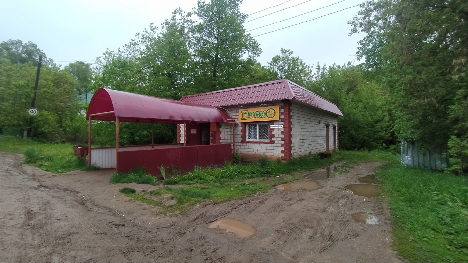 Пом 72. Пом 72