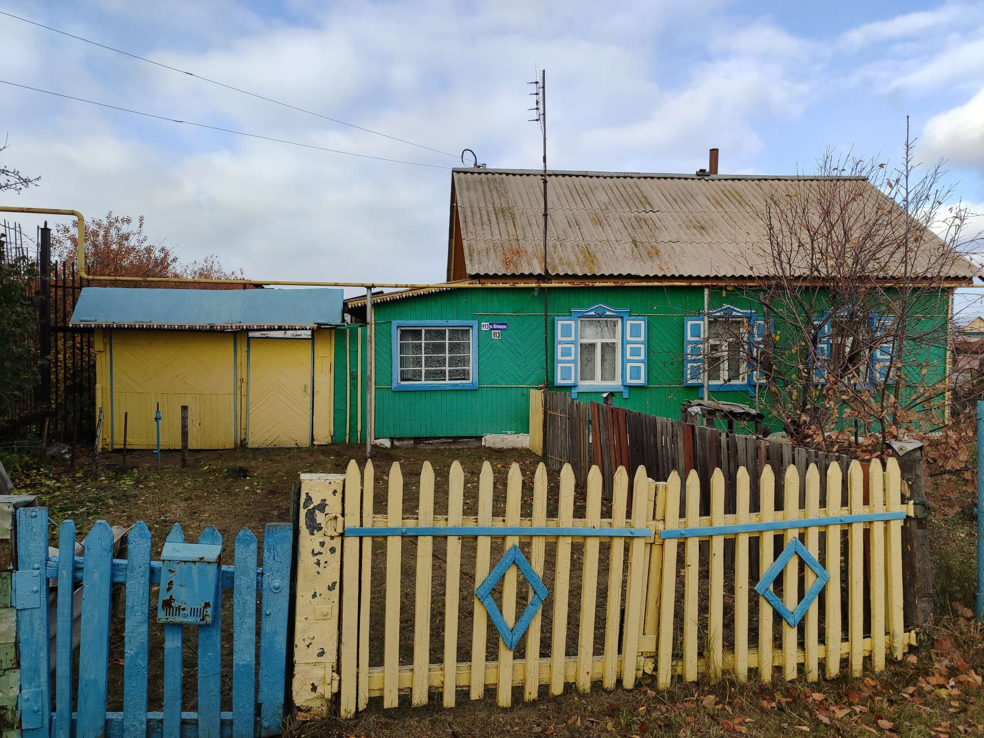 Купить Сад В Копейске Недорого