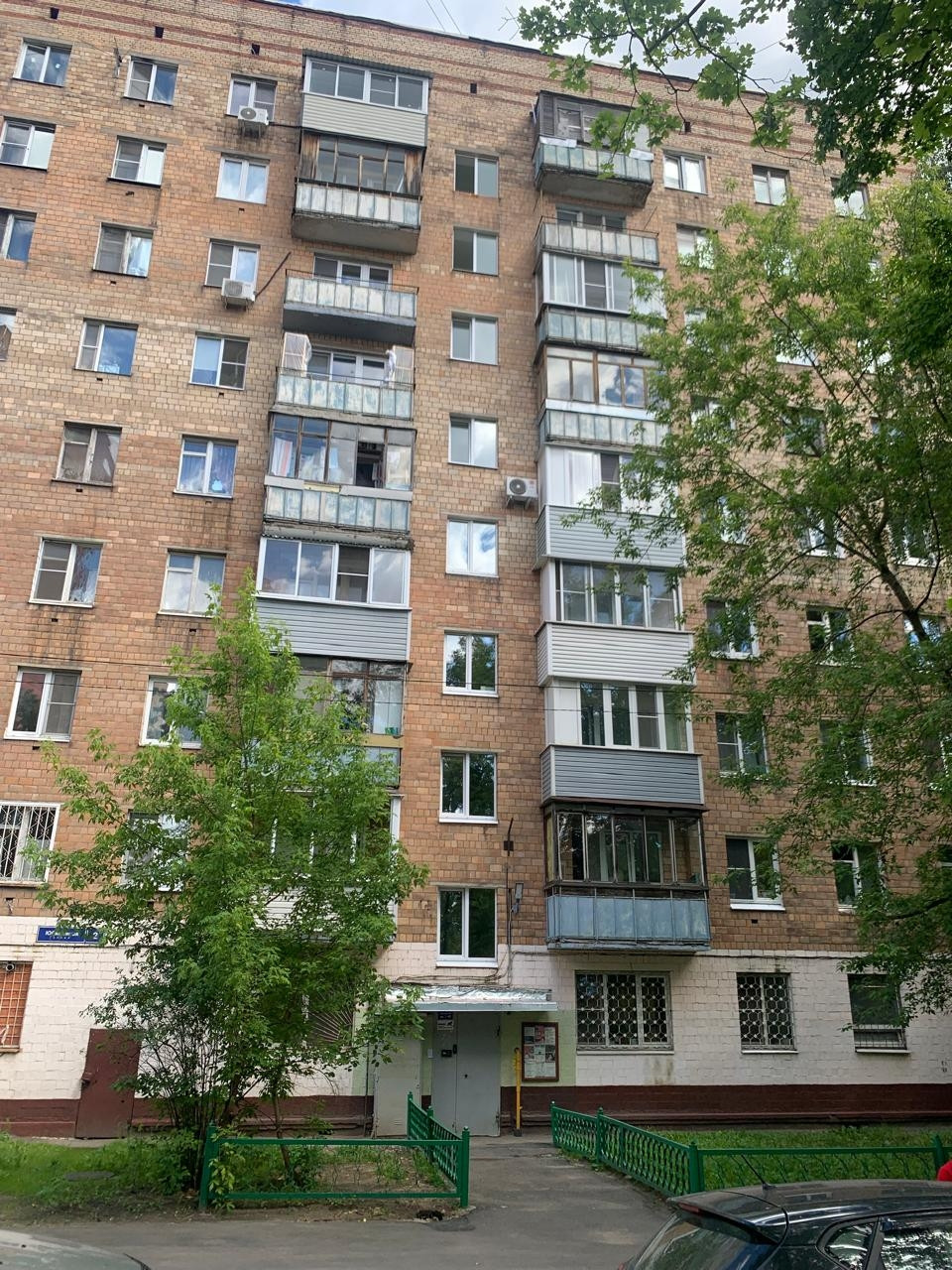 Купить 1-комнатную квартиру, 33 м² по адресу Московская область, Балашиха,  микрорайон Железнодорожный, Юбилейная улица, 2, 5 этаж за 5 950 000 руб. в  Домклик — поиск, проверка, безопасная сделка с жильем в офисе Сбербанка.