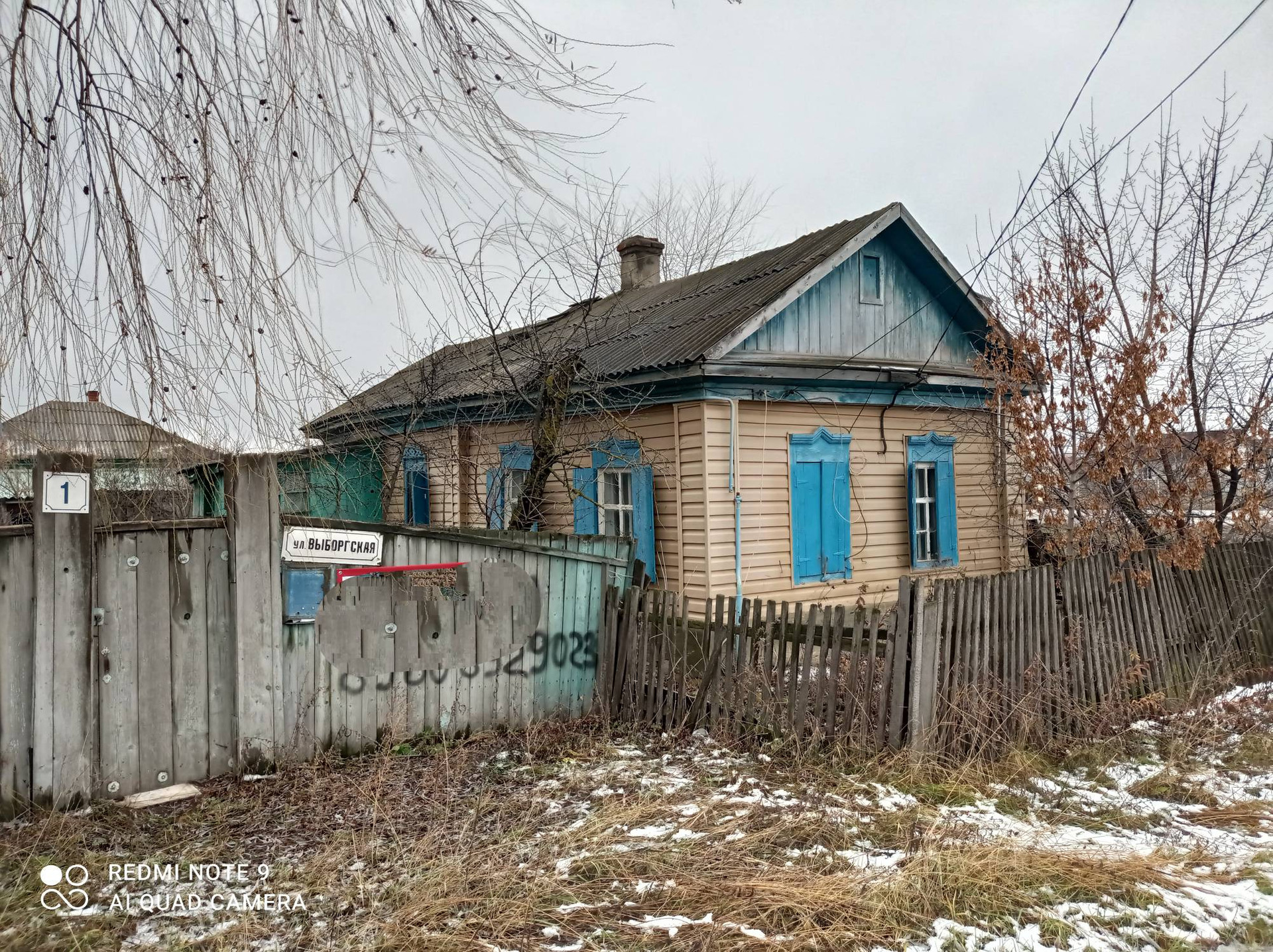 Дом В Себрово Михайловка Волгоградской Области Купить