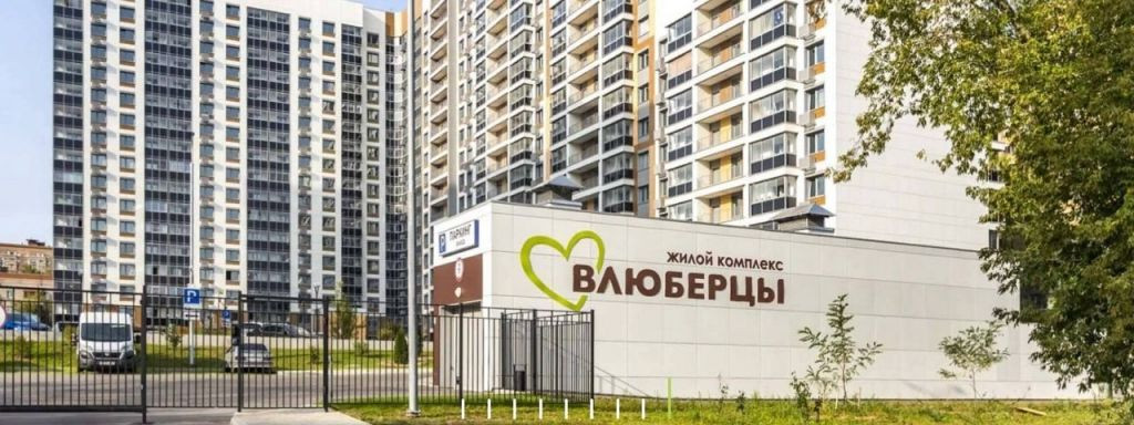 Влюберцы московская обл ул урицкого фото