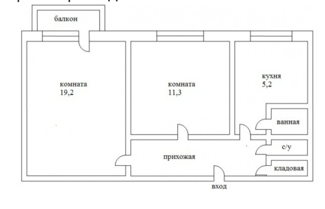 Где найти схему квартиры по адресу