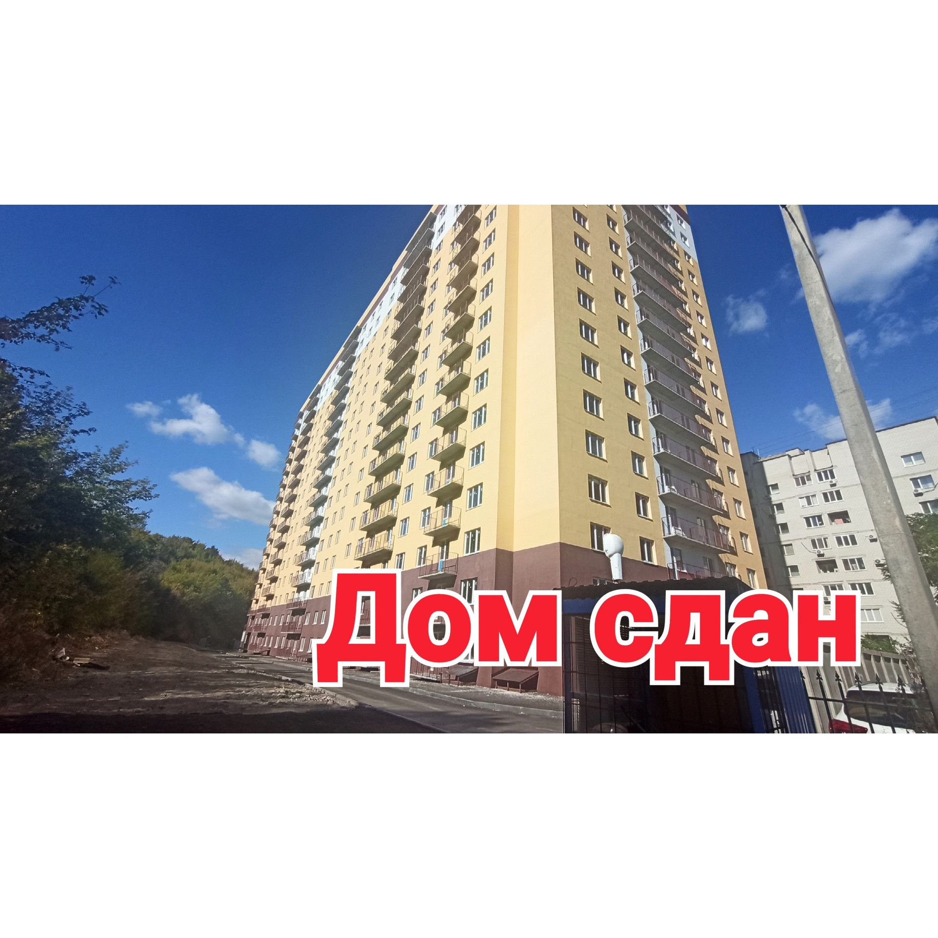 Купить Квартиру Лунная 43 В Саратове