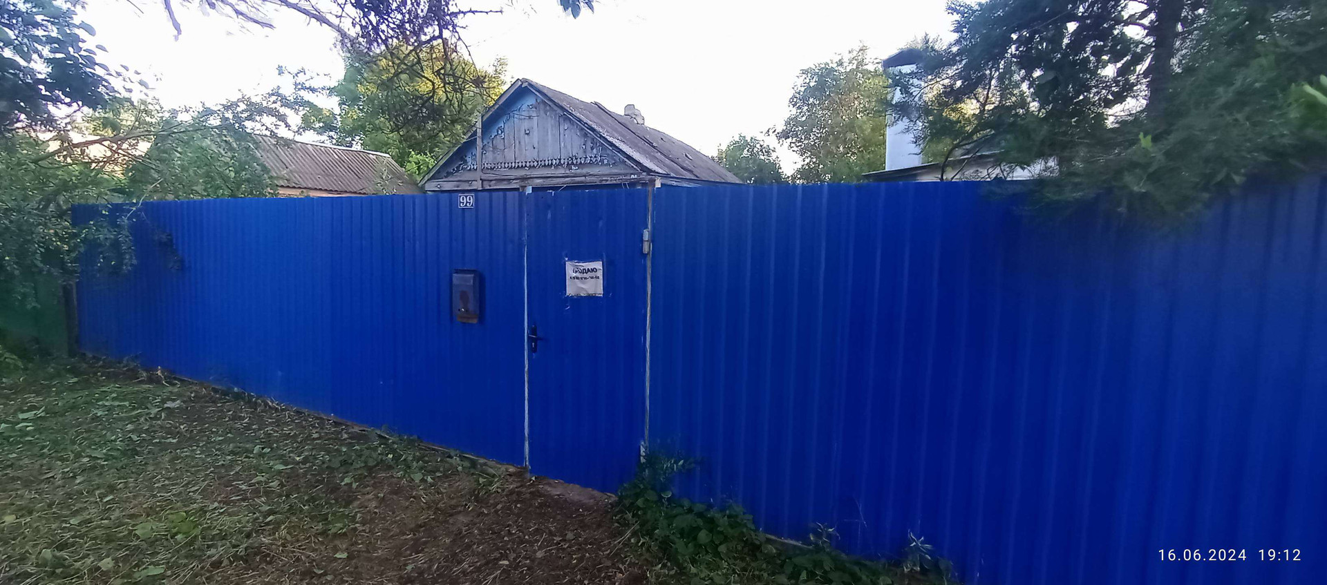 Купить Дом В Егорлыкском Районе Ростовской Области