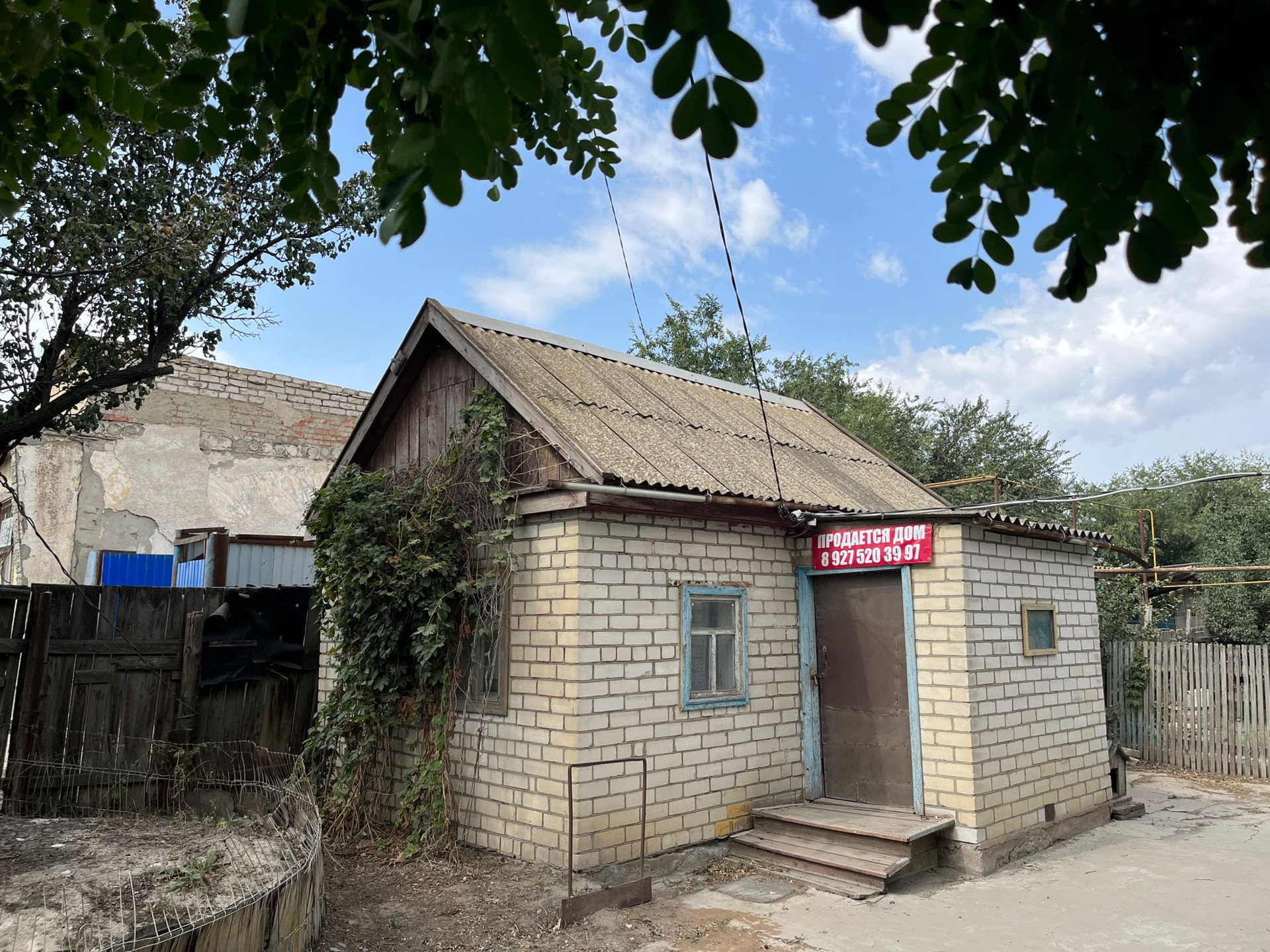Купить Дом В Городищенском Районе Волгоградской Области