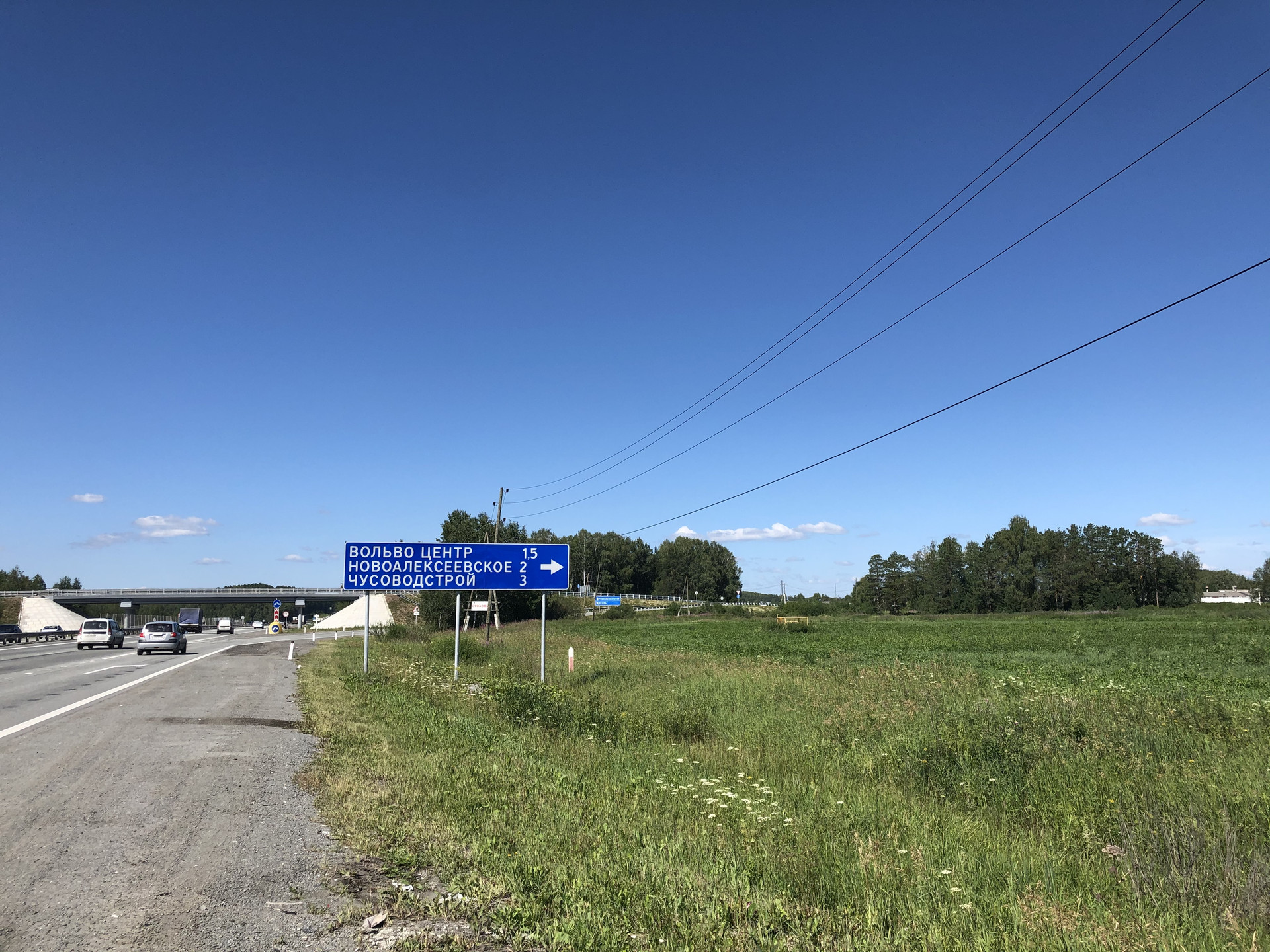 Село новоалексеевское свердловской. Поселок Новоалексеевское. КП Алексеевка Екатеринбург. Новомосковский тракт коттеджный поселок. Алексеевка коттеджный поселок Екатеринбург.