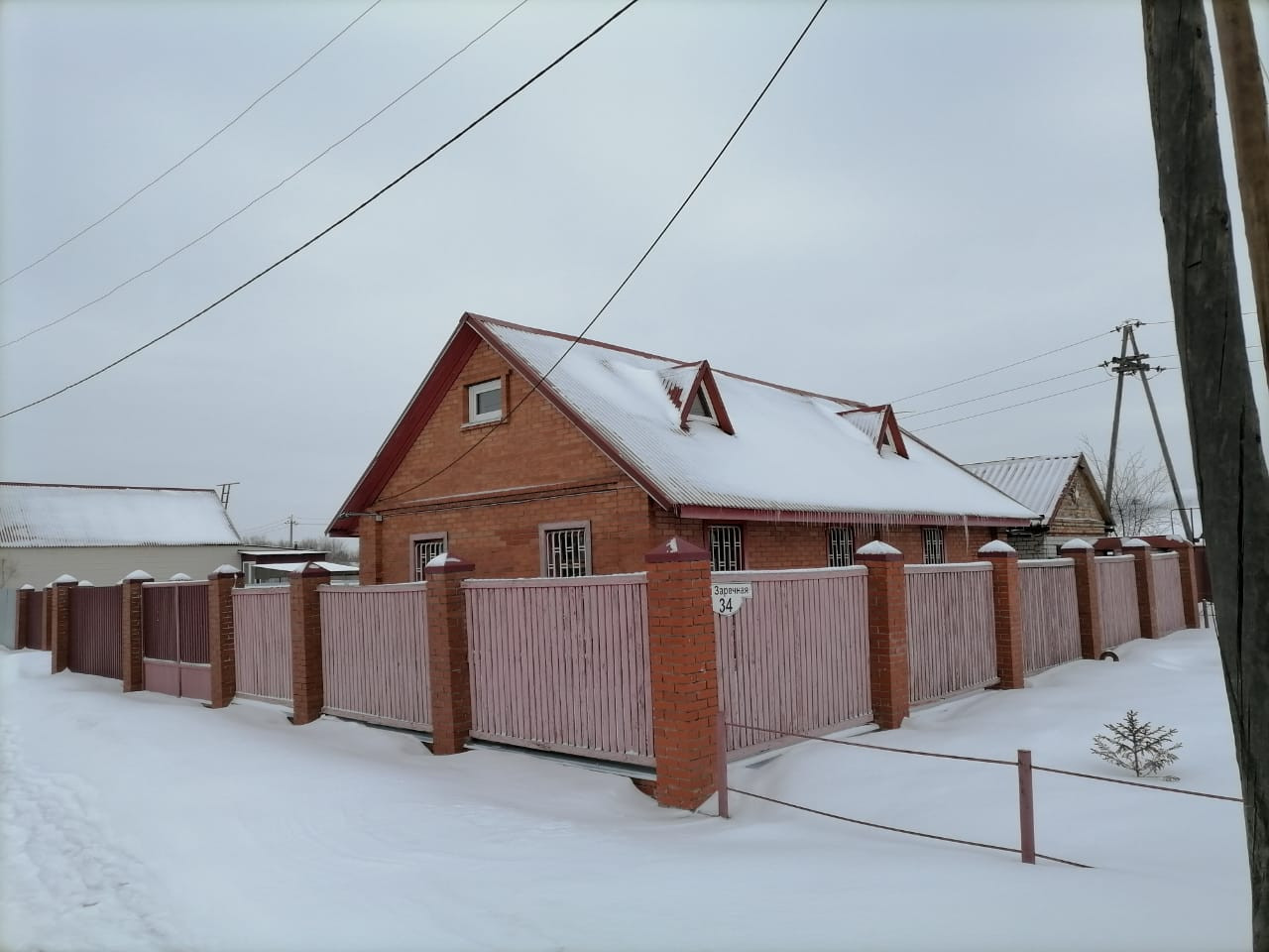 Купить Дом В Лопатино Волжском Районе