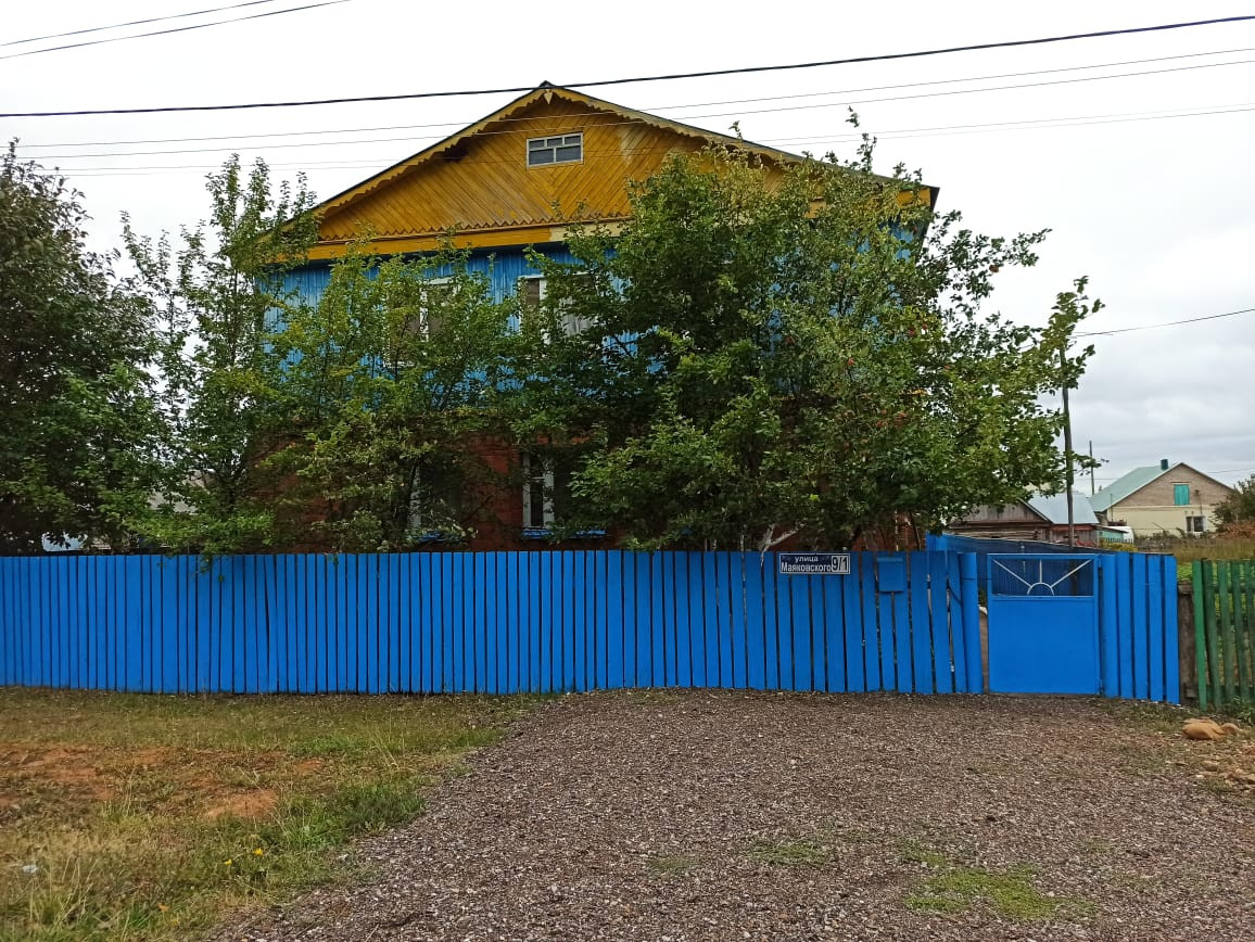 Купить Дом В Аургазинский Район Респ Башкортостан
