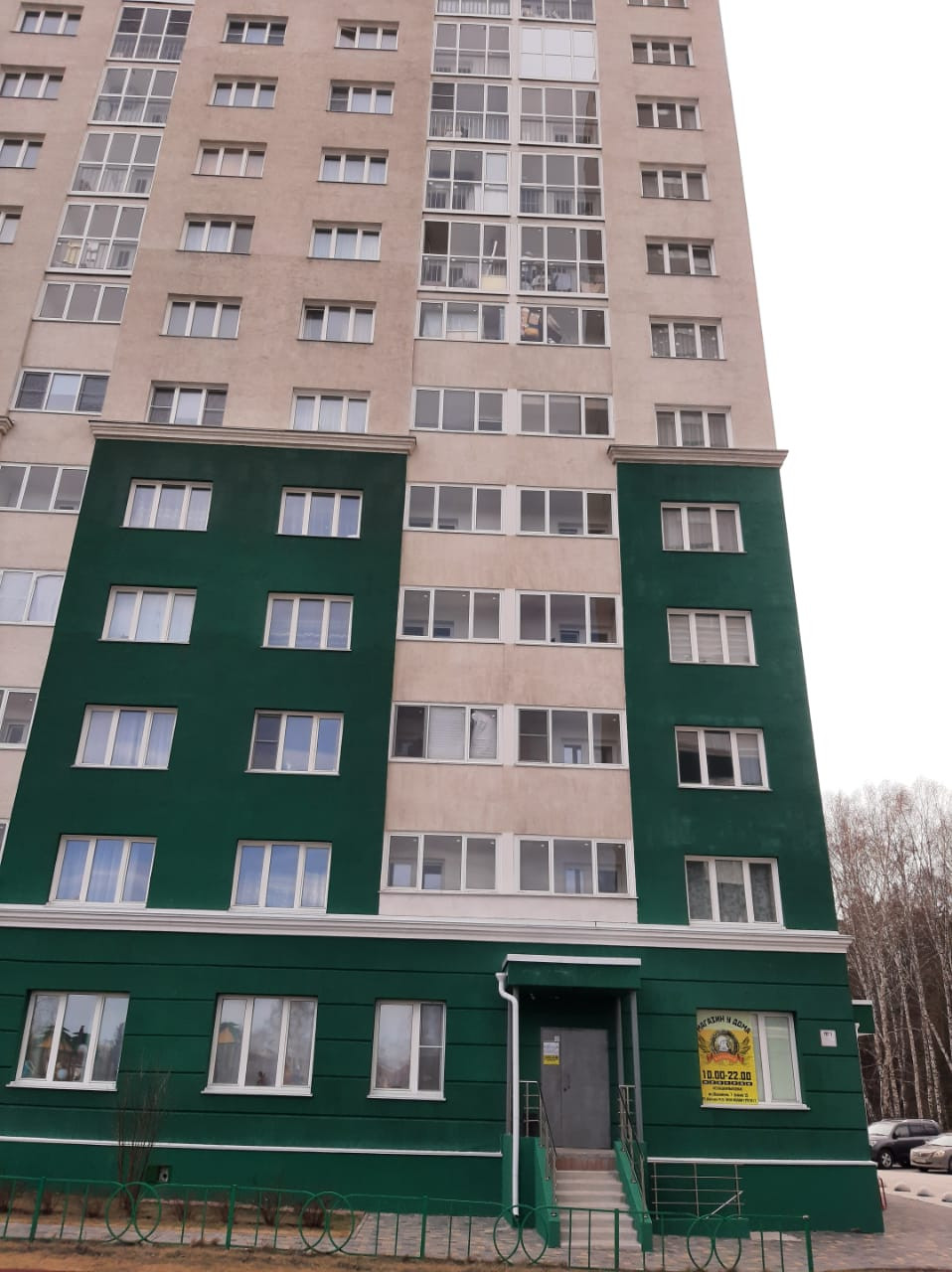 Купить 1-комнатную квартиру, 33.3 м² по адресу Новосибирск, улица Ошанина,  1, 25 этаж за 4 200 000 руб. в Домклик — поиск, проверка, безопасная сделка  с жильем в офисе Сбербанка.