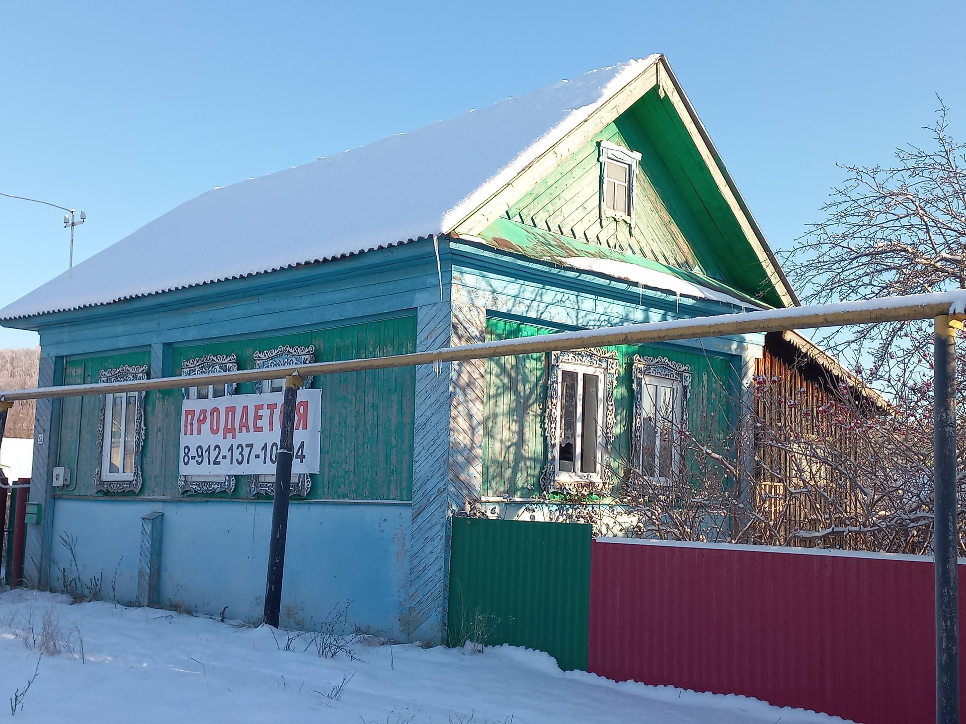 Купить Дом Дешево В Бураевском Районе