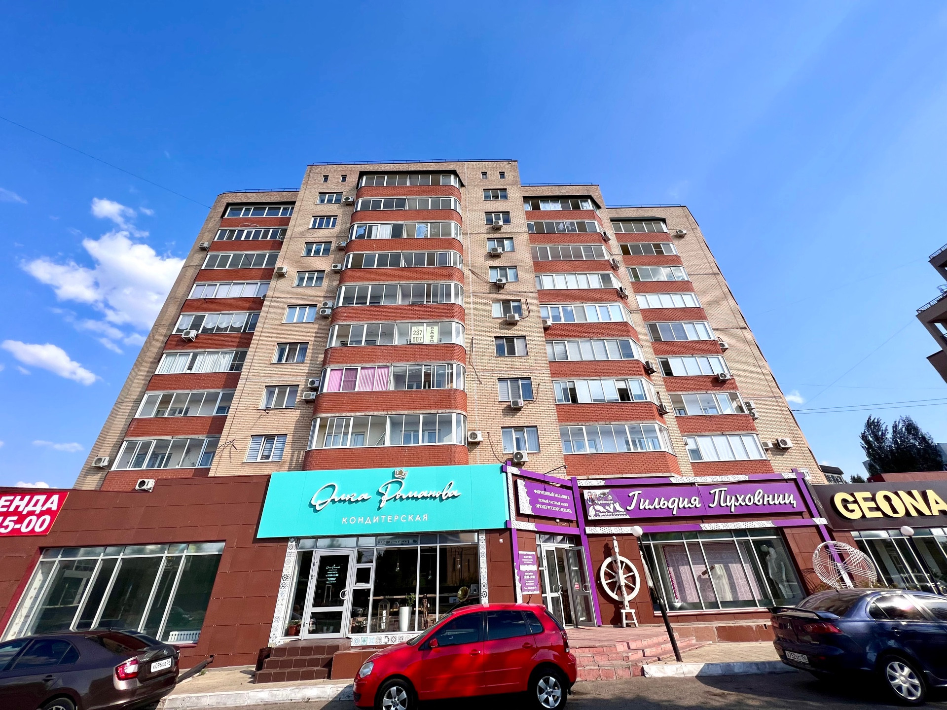 Квартиры В Оренбурге Купить Ул Степная