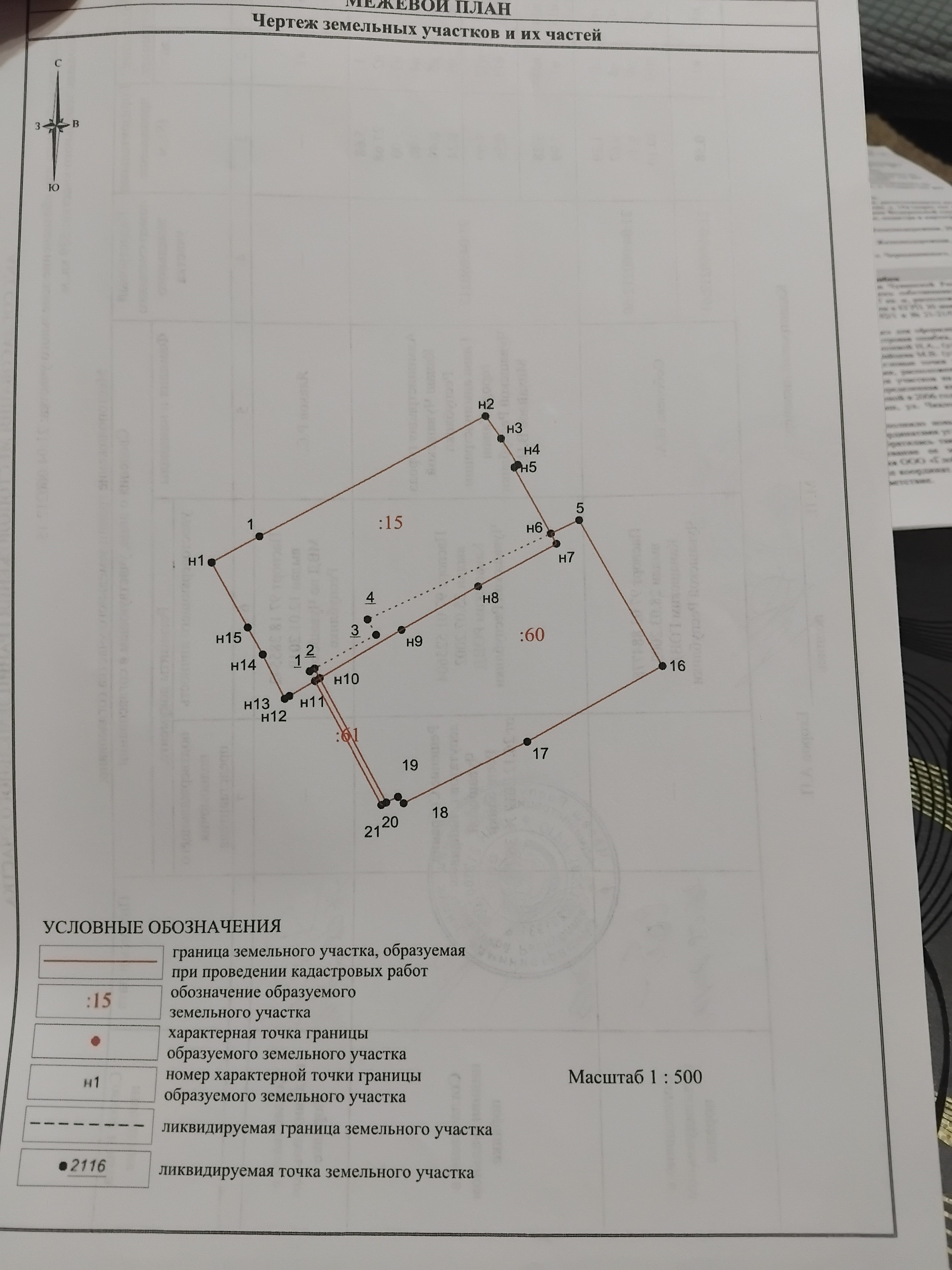 Купить дом, 37 м² по адресу Чувашская Республика, Канаш, улица Чкалова, 34А  за 1 100 000 руб. в Домклик — поиск, проверка, безопасная сделка с жильем в  офисе Сбербанка.