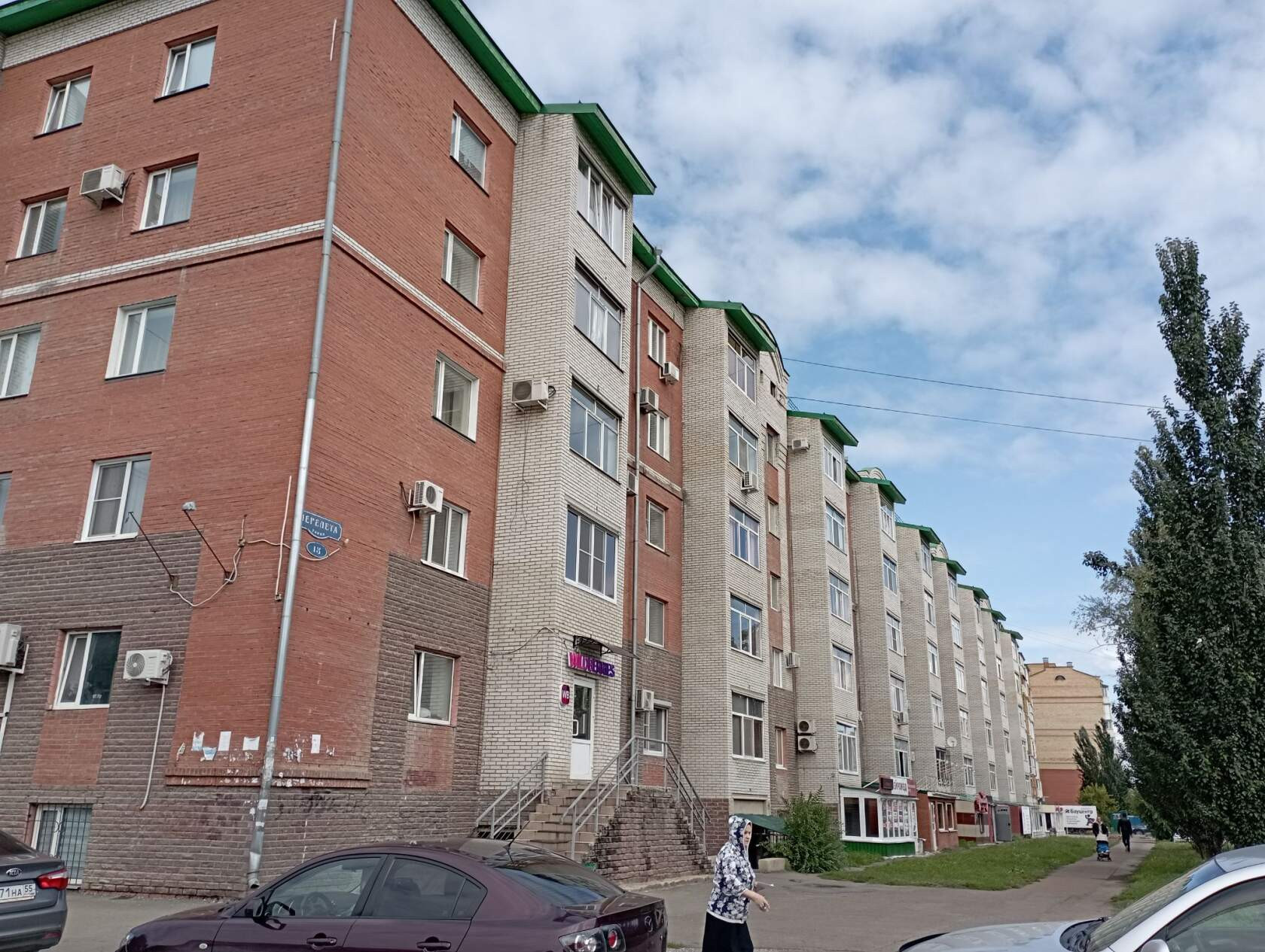 перелета 18. перелета 18. перелета 34 омск. перелета 18. перелета 19 омск.