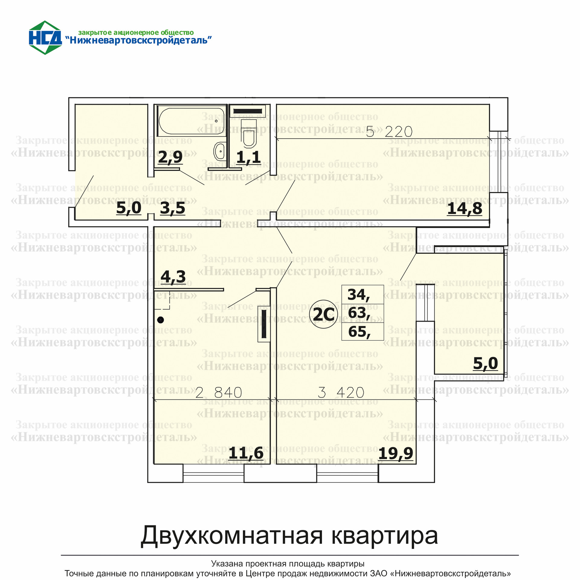 Проекты квартир в нижневартовске