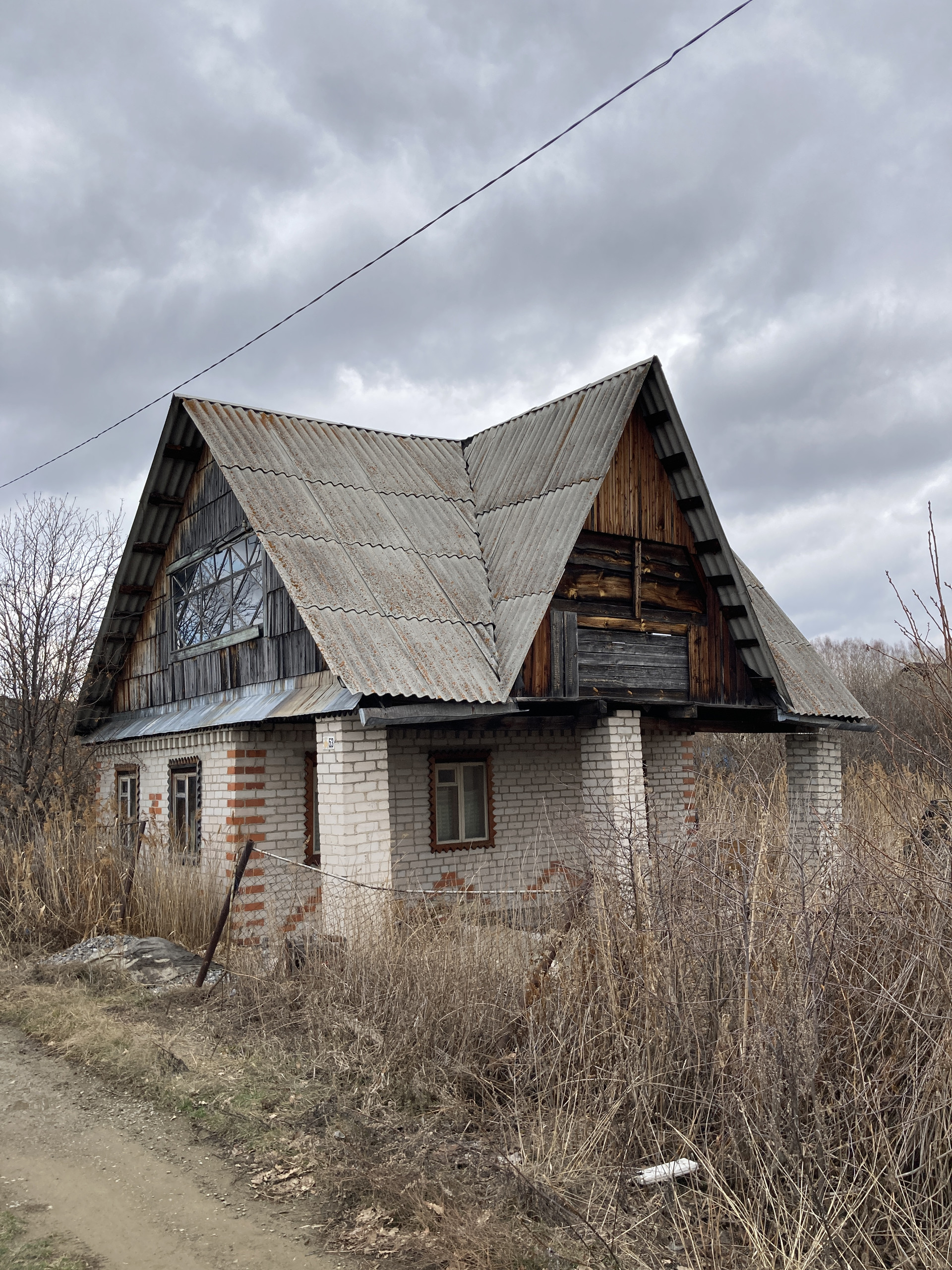 Купить Дом В Покровке Каменский Район