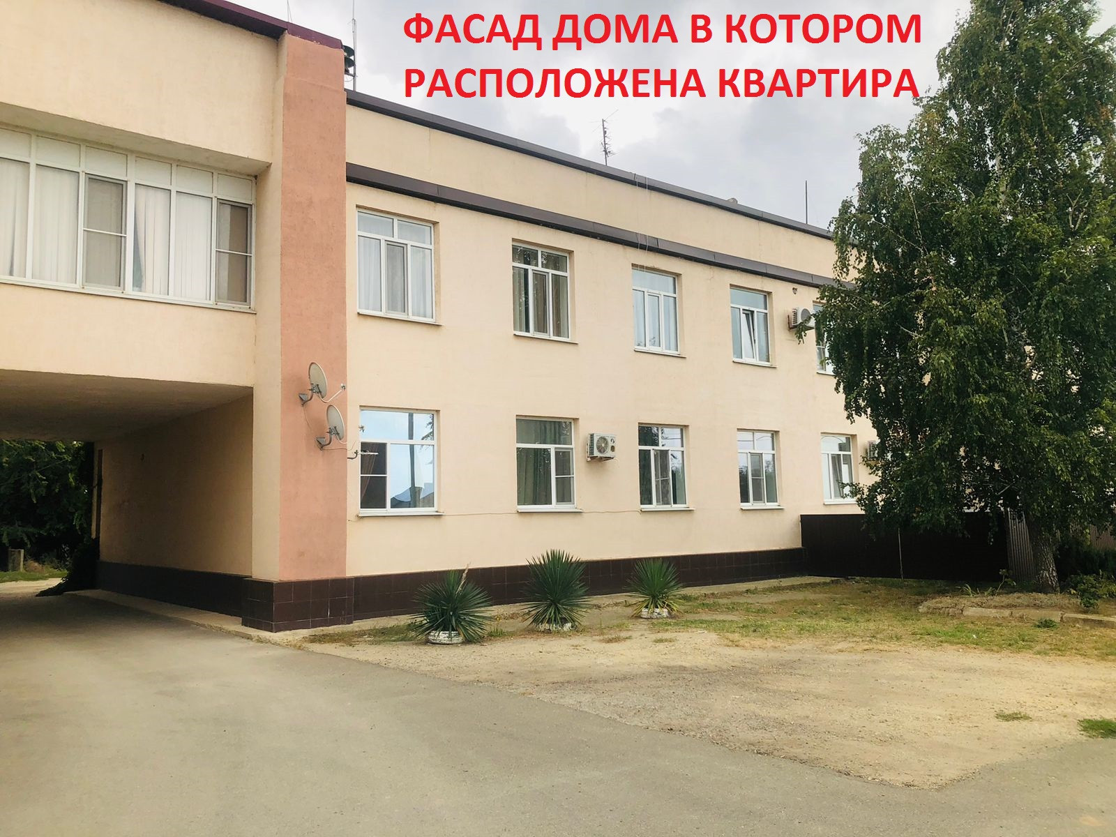 Дома В Районе Поселка Юбилейном Купить