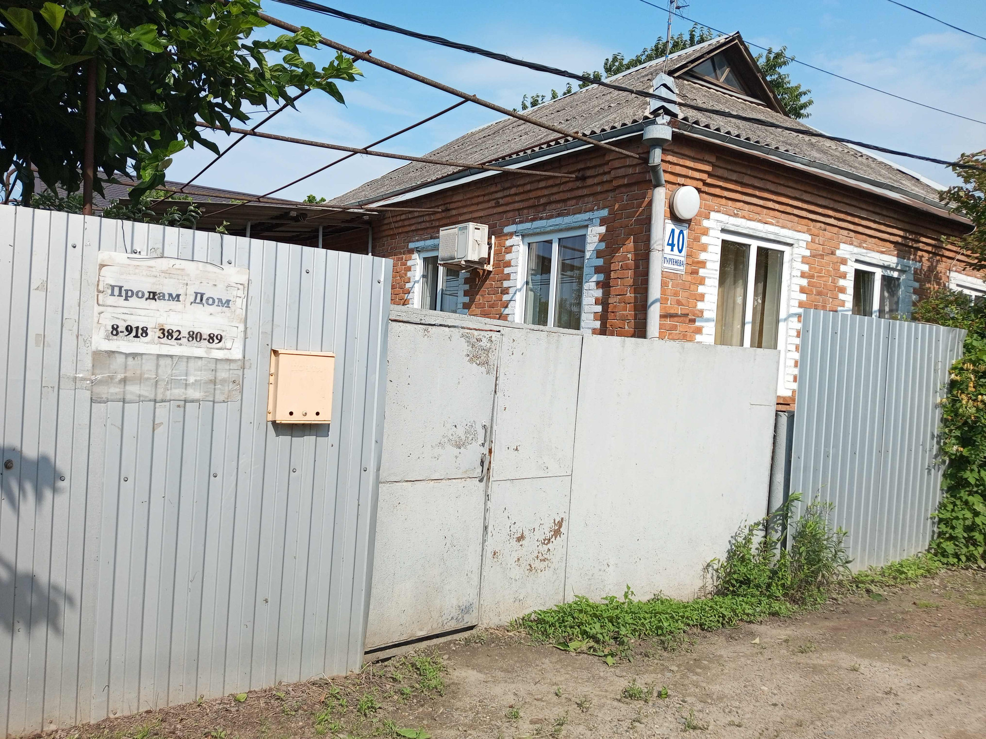 Металлический дом в Усть-Лабинск баня