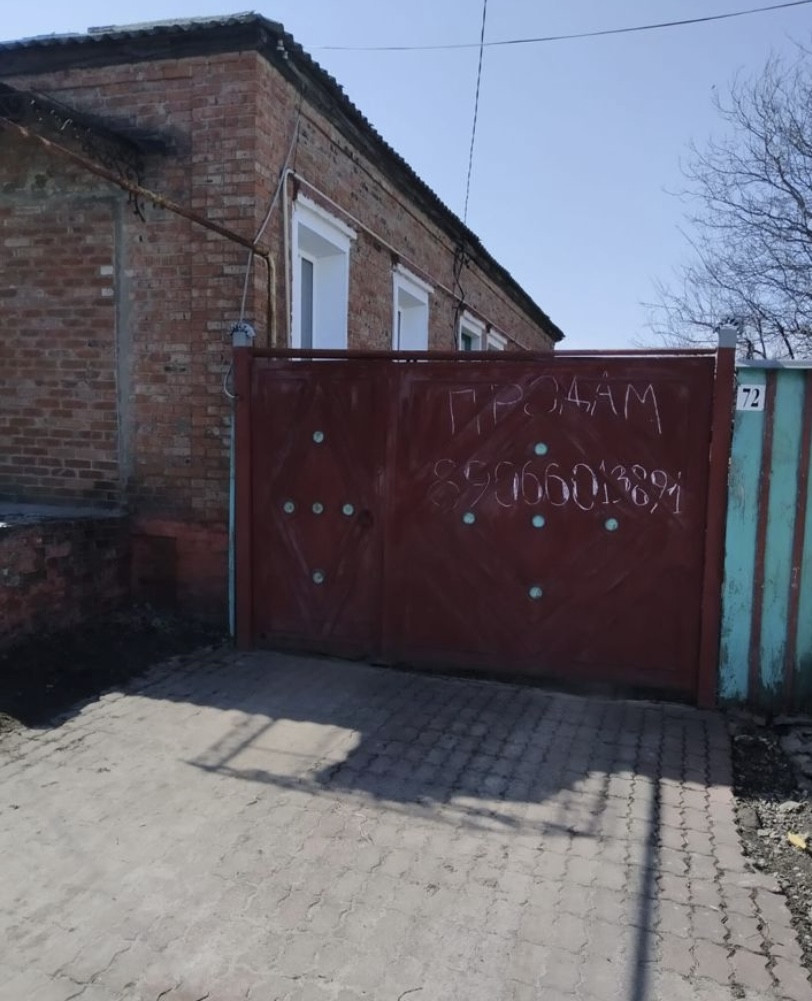 Купить Дом В Белгородской Области Грайворонском Районе