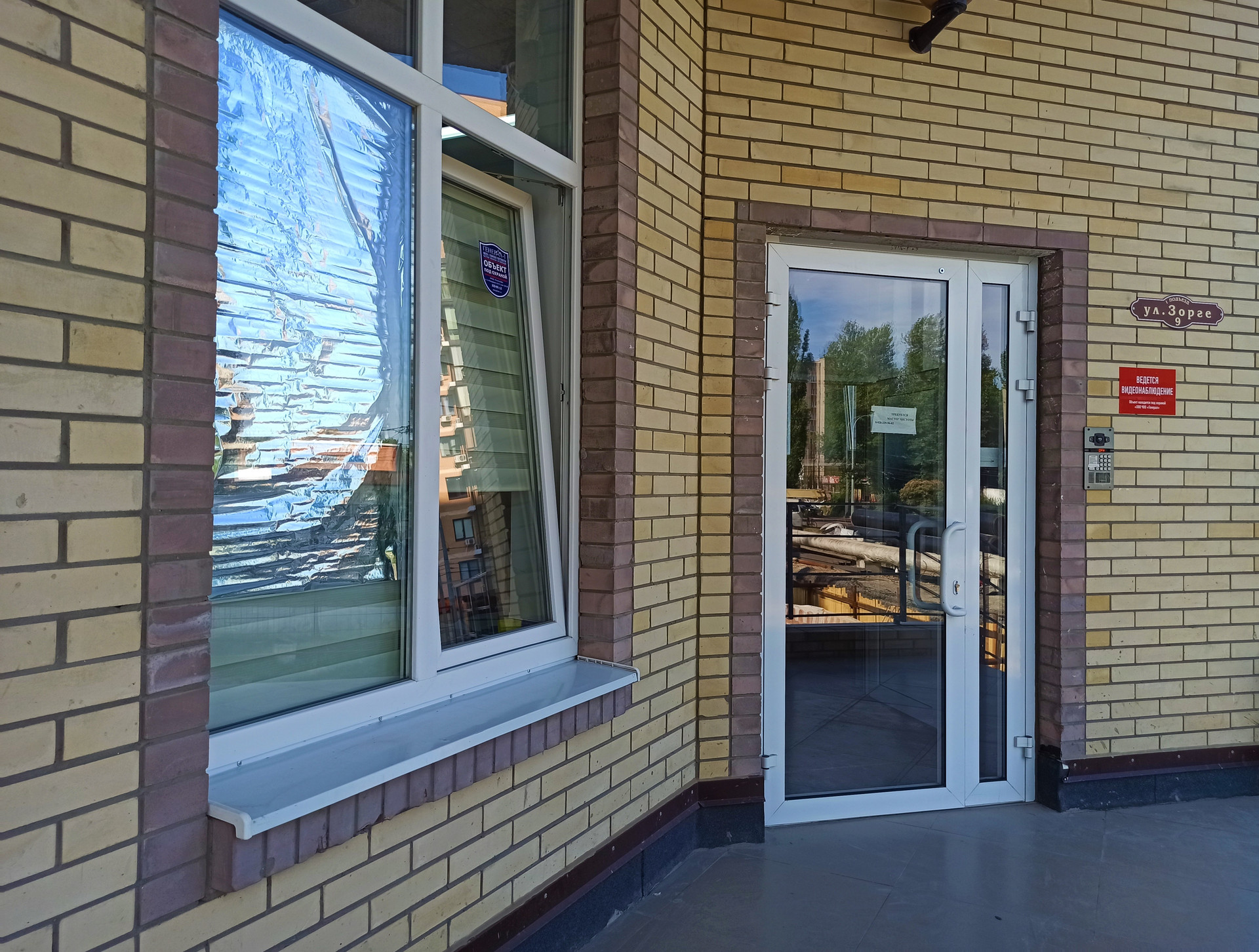 Купить Квартиру Зорге 9 Ростов На Дону