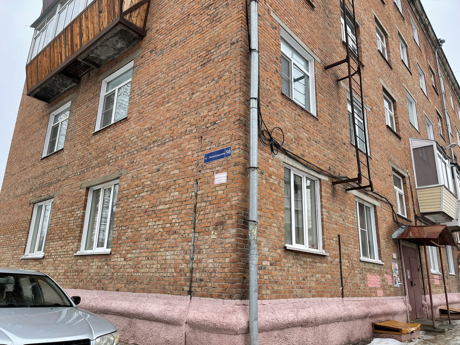 Юрга квартира 3