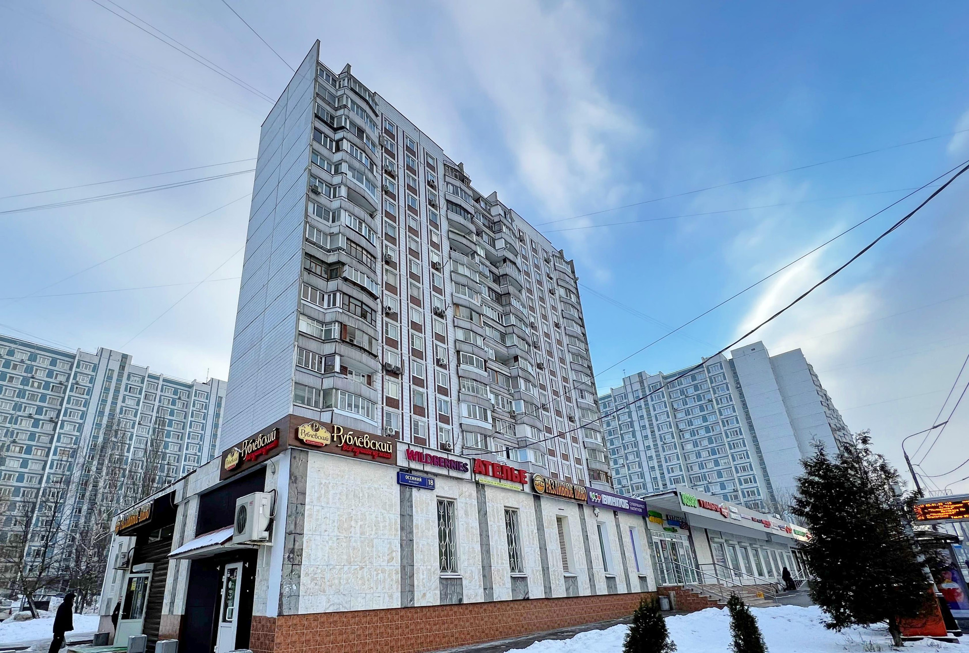 Вейлаком осенний бул 5 корп 1 фото Купить 1-комнатную квартиру, 37.8 м² по адресу Москва, Осенний бульвар, 18 к1, 1