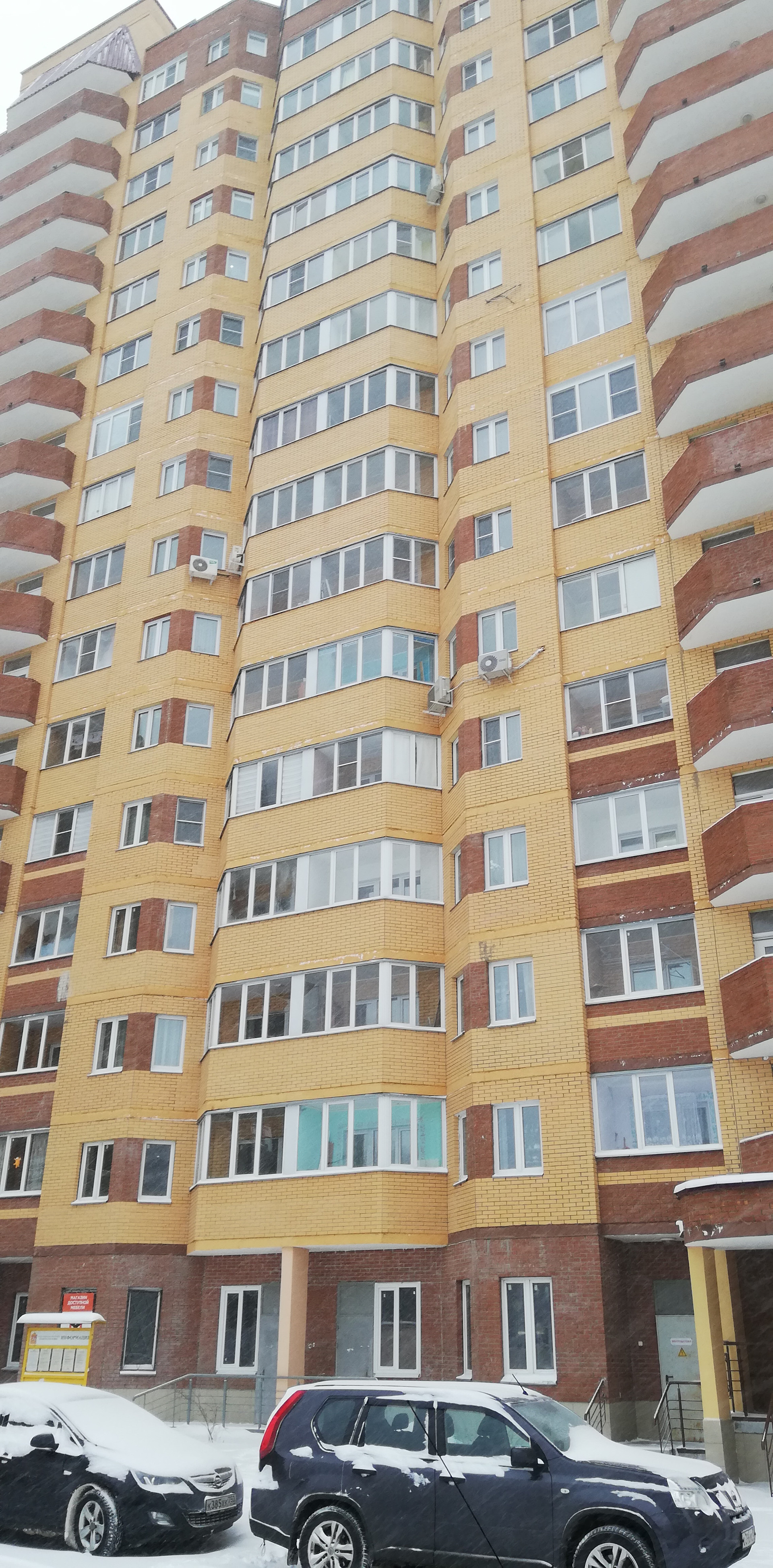Жк лесная сказка ногинск. 7 Черноголовская Ногинск