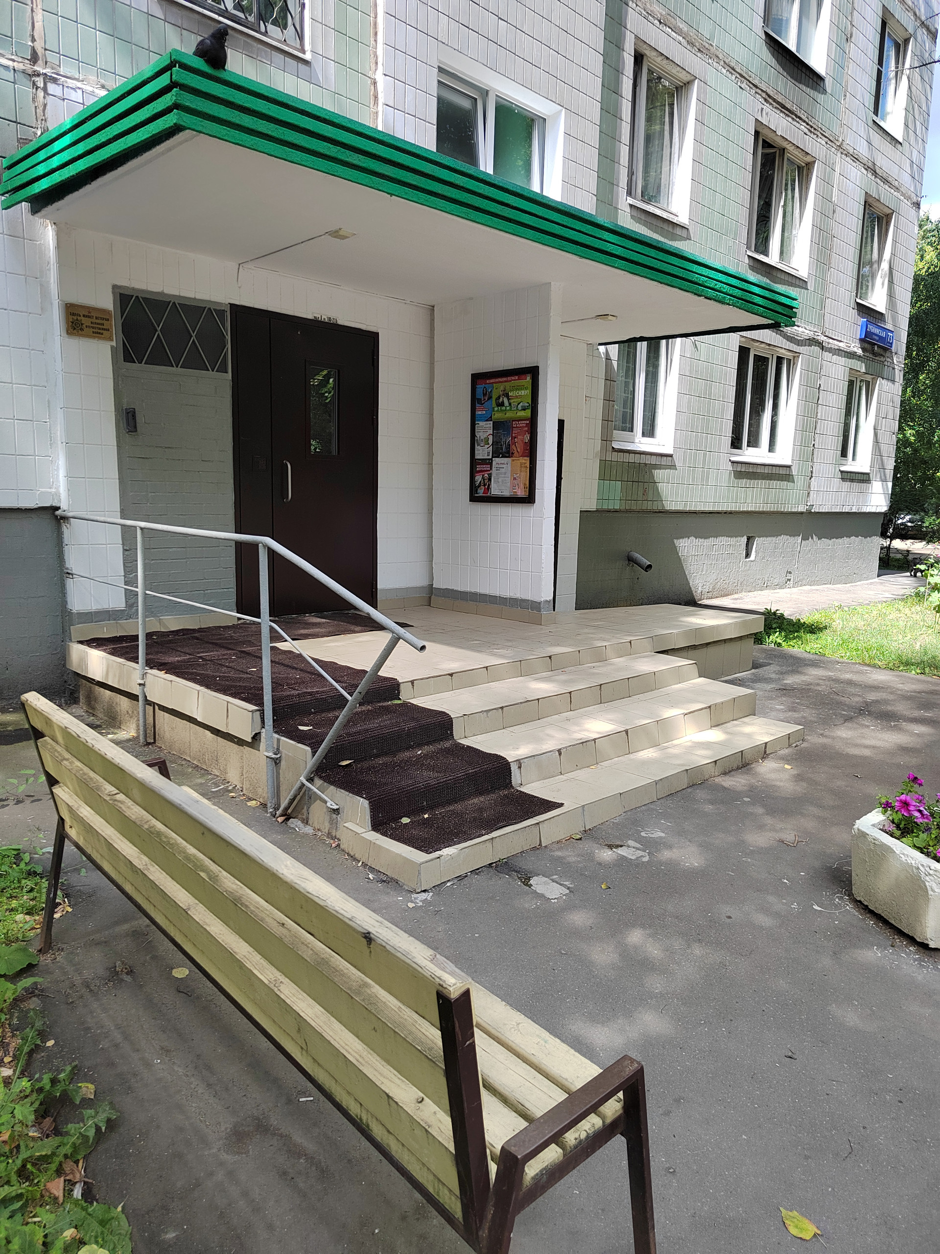 Купить 3-комнатную квартиру, 63.4 м² по адресу Москва, Дубнинская улица ...