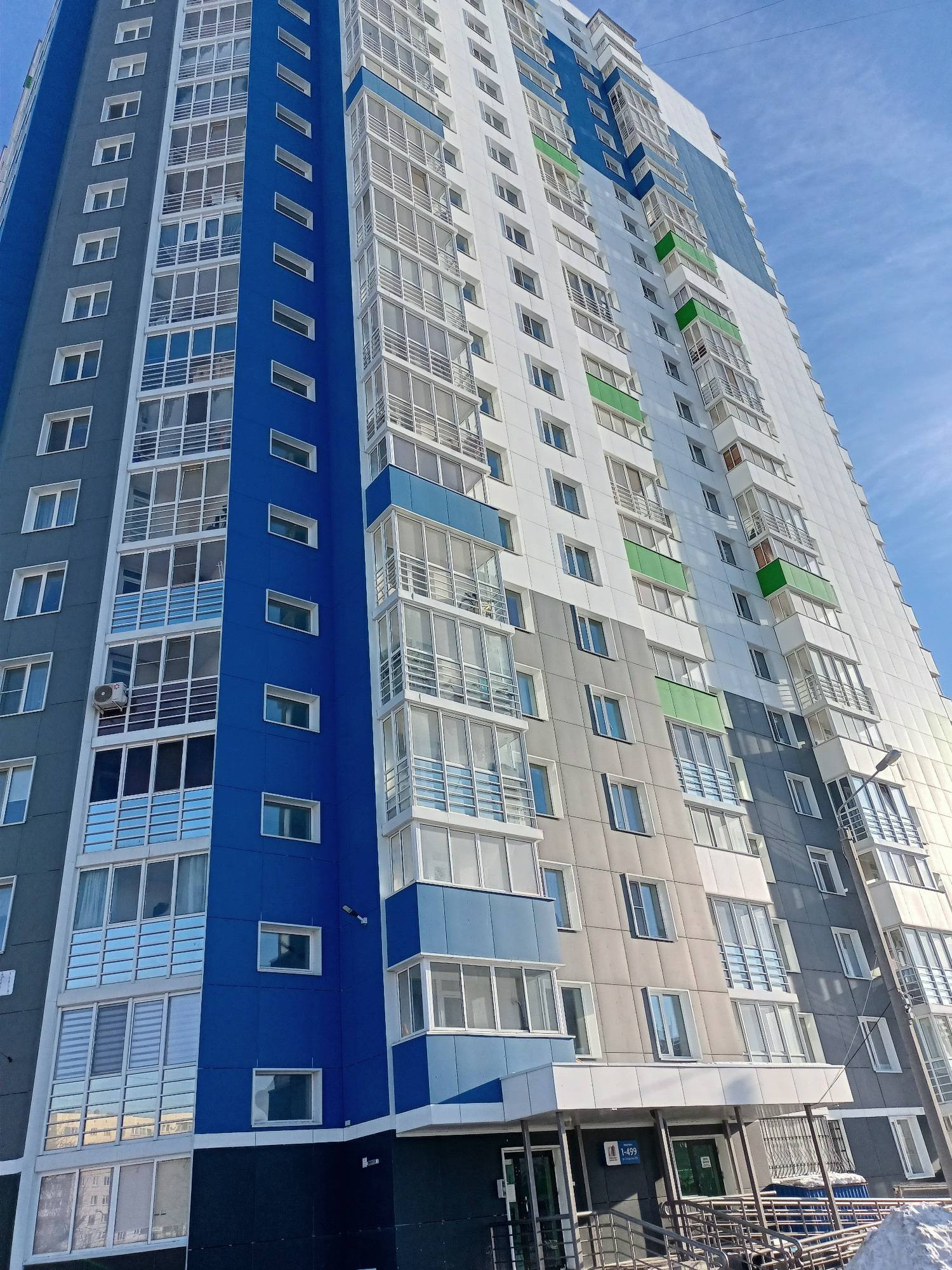 Купить Квартиру В Перми Крохалева