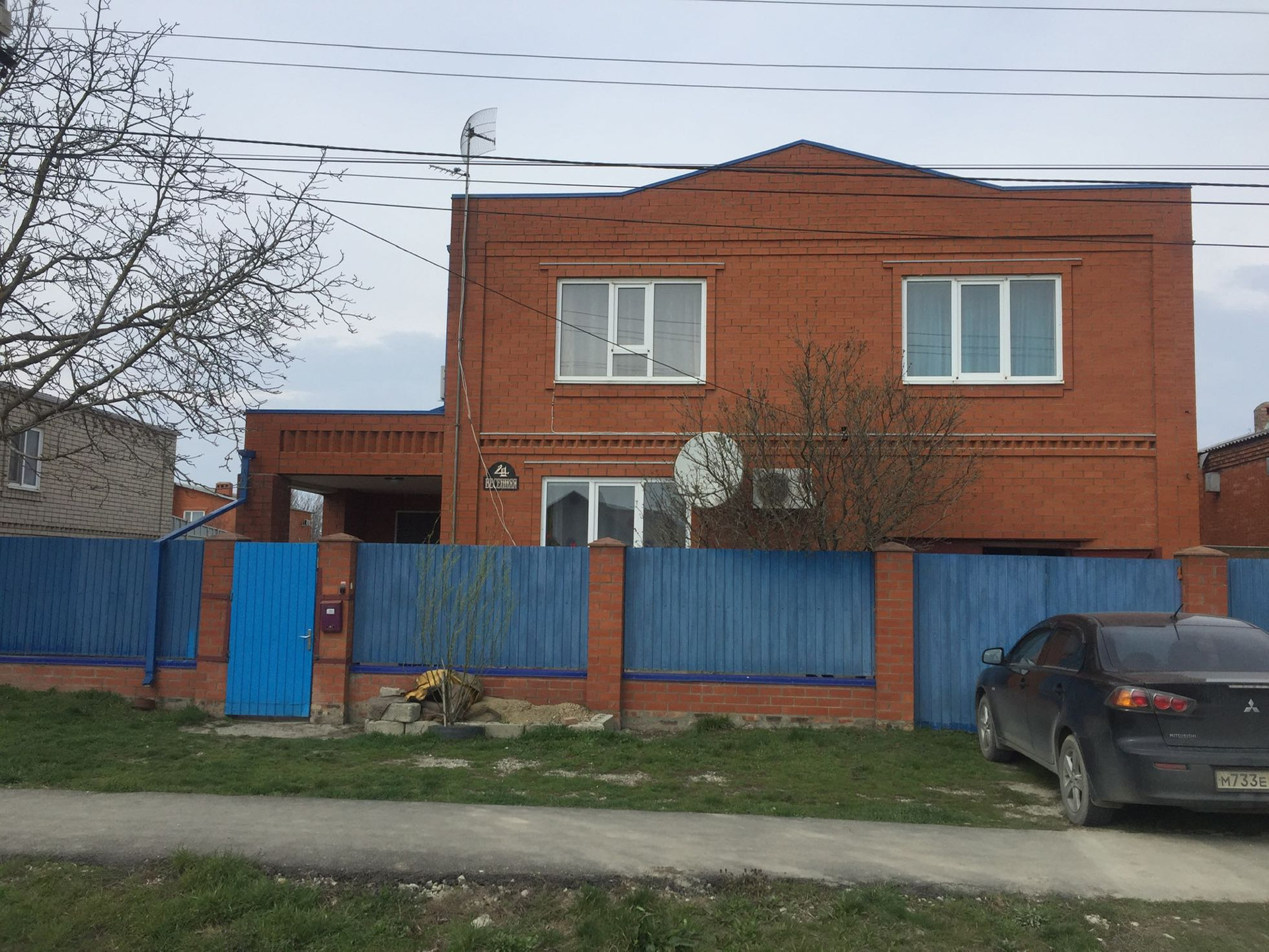Купить Дом В Славянски На Кубани
