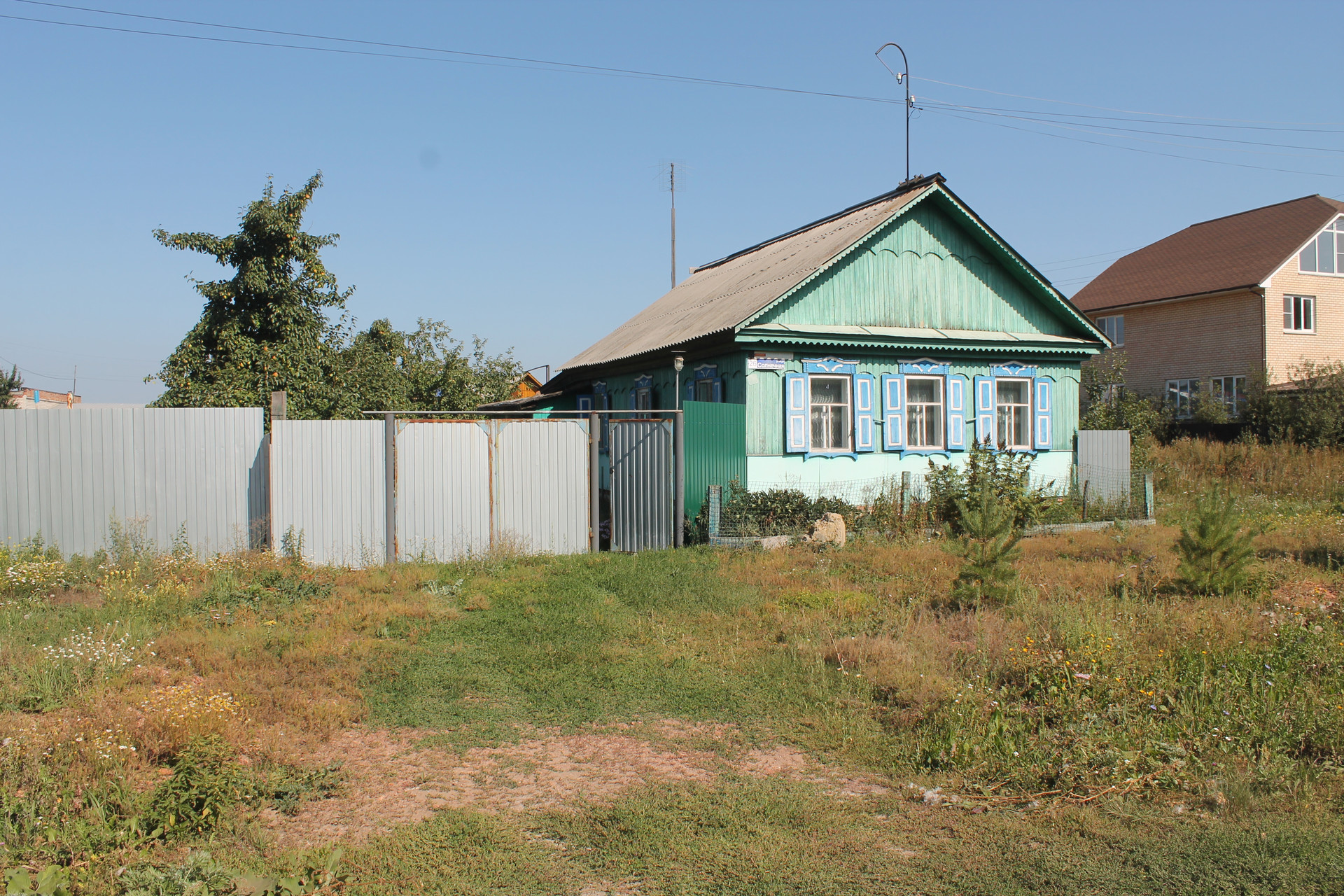 Купить Жилье В Калачево Челябинской Области