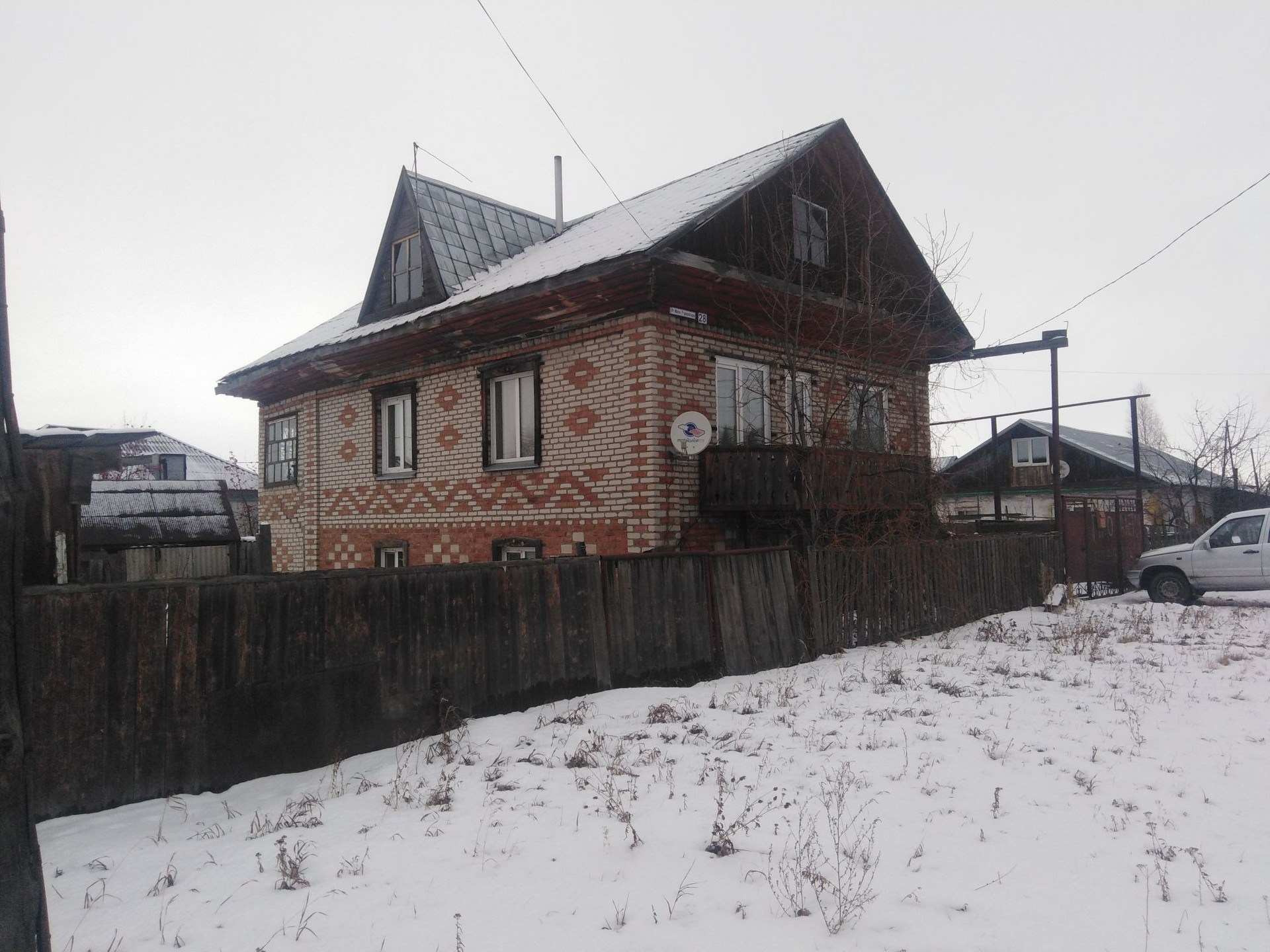 Продажа Домов В Бийске