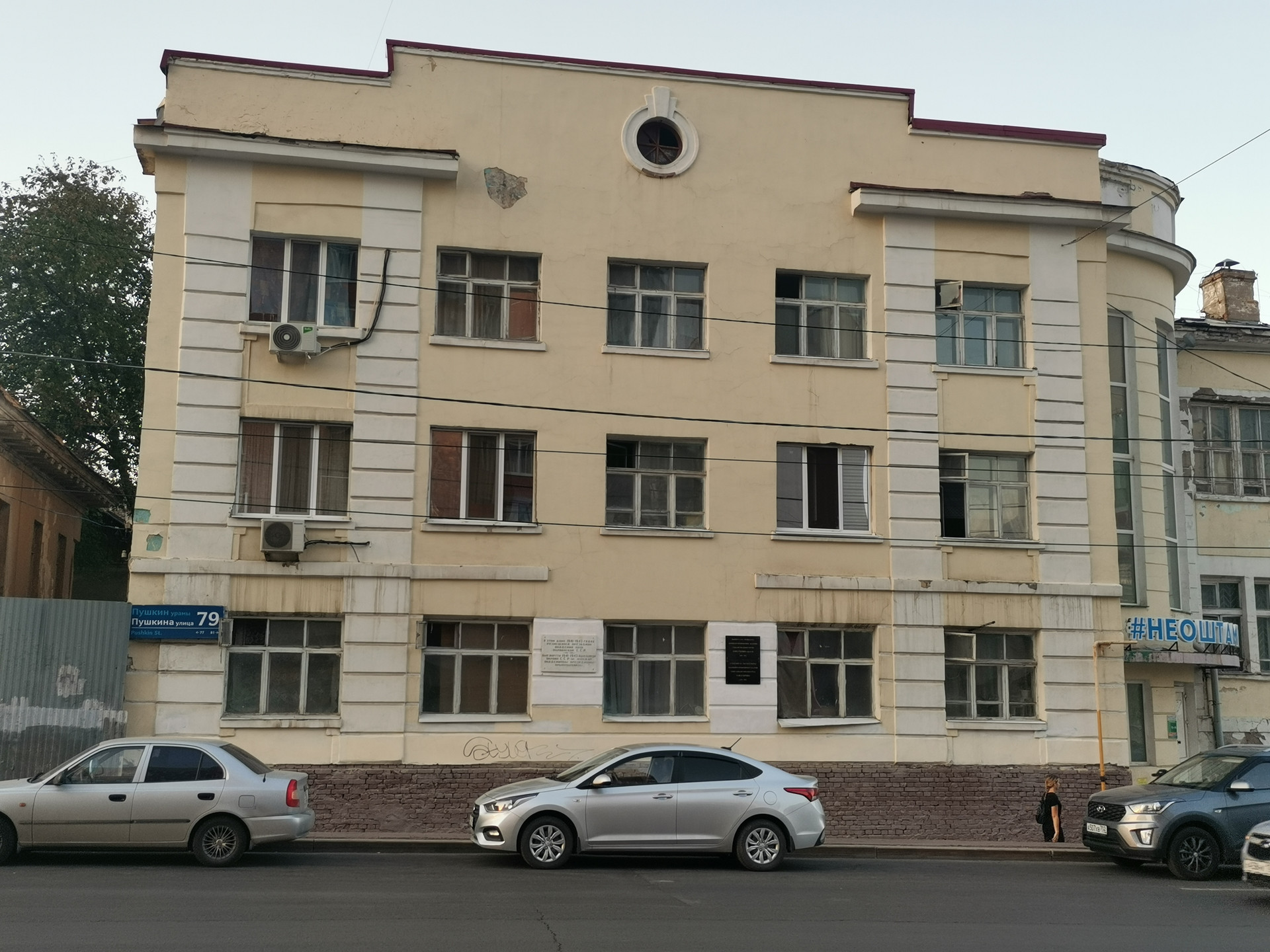 KDL, medical laboratory, Yekaterinburg, Pushkina Street, 7 - Yandex Maps