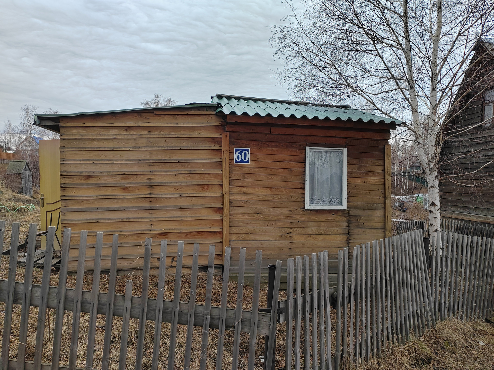 Снт Солнышко Новосибирск Кировский Район Купить Дачу
