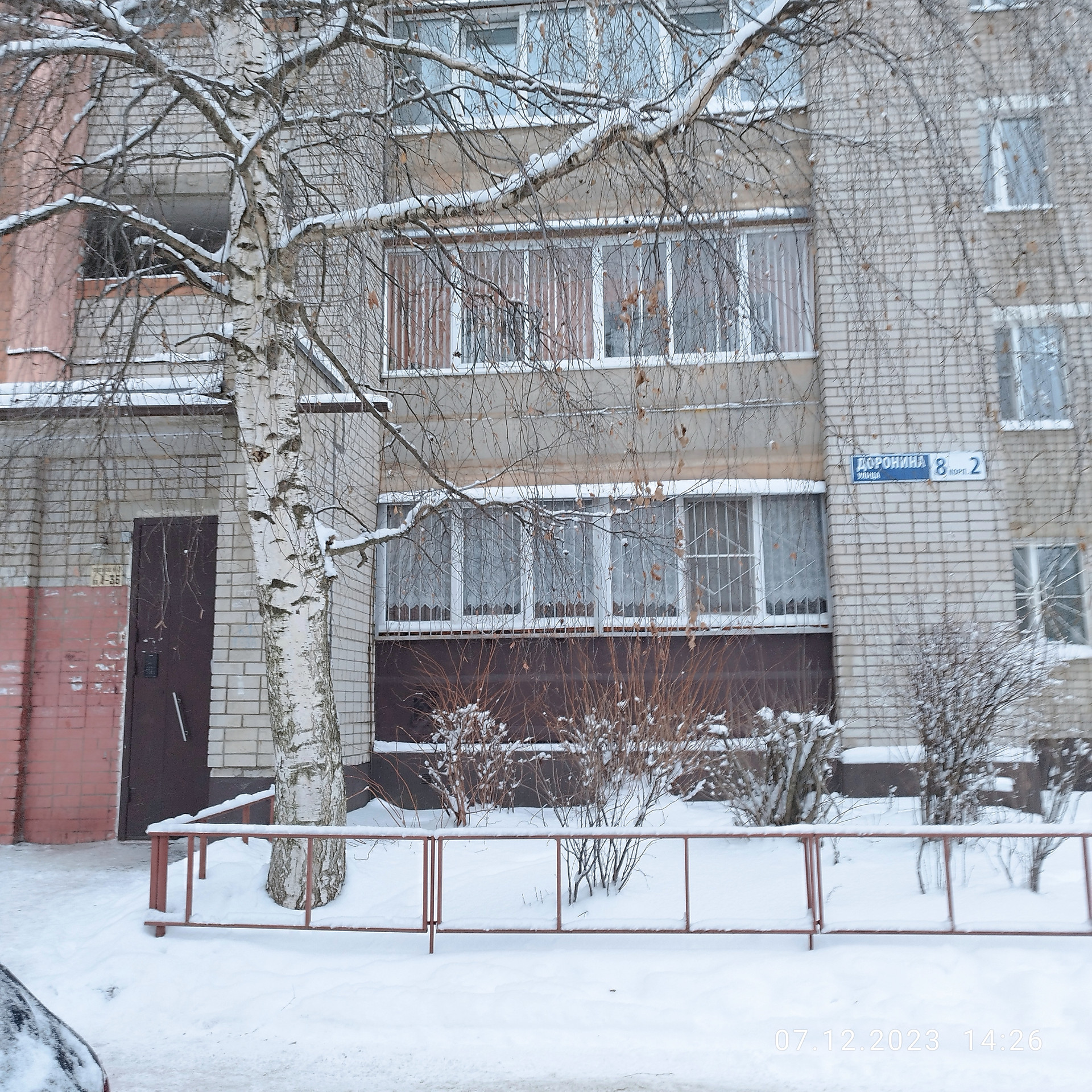 Суздалка Ярославль Купить