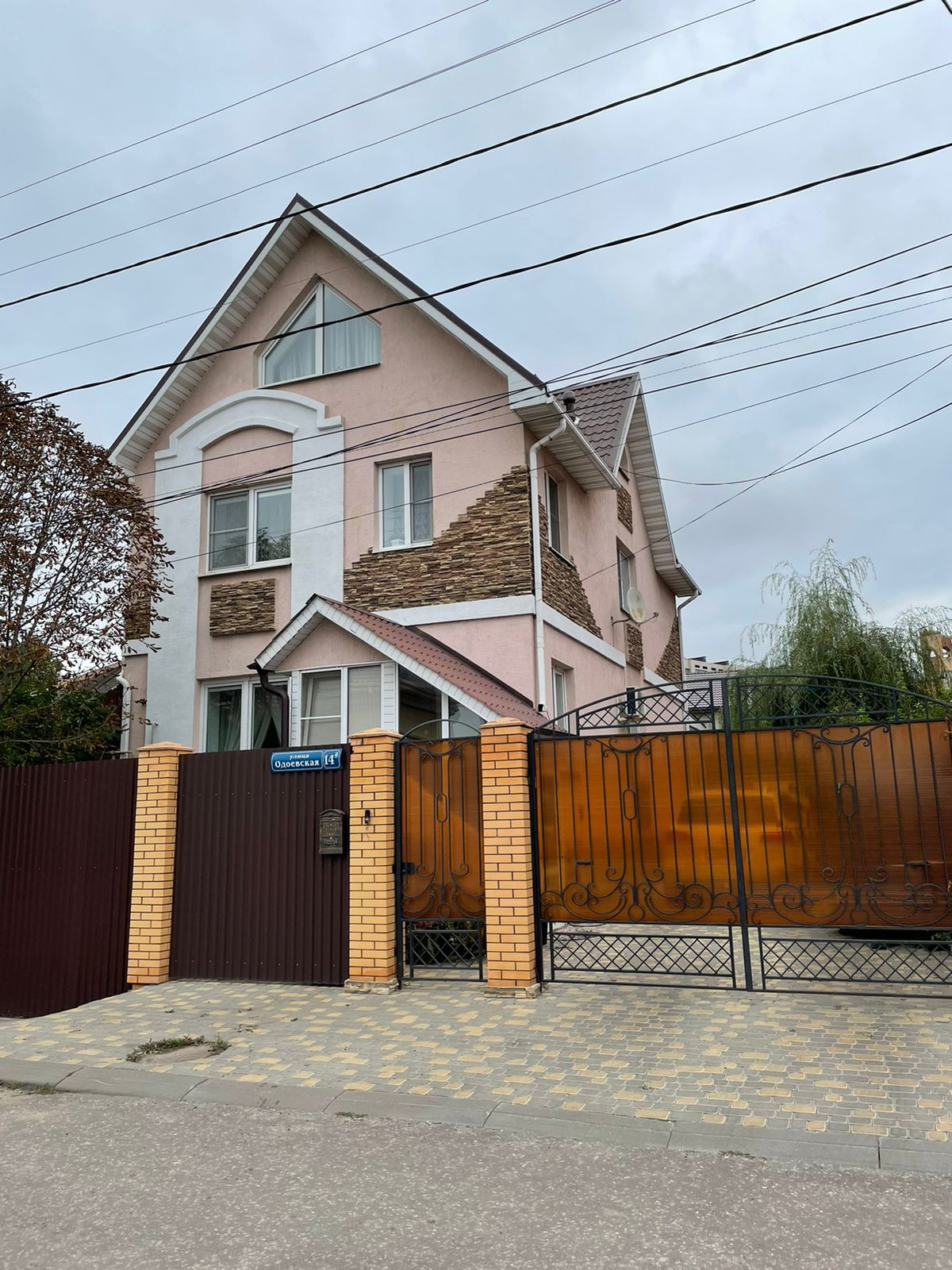 Продажа Домов Тула Фото Цена