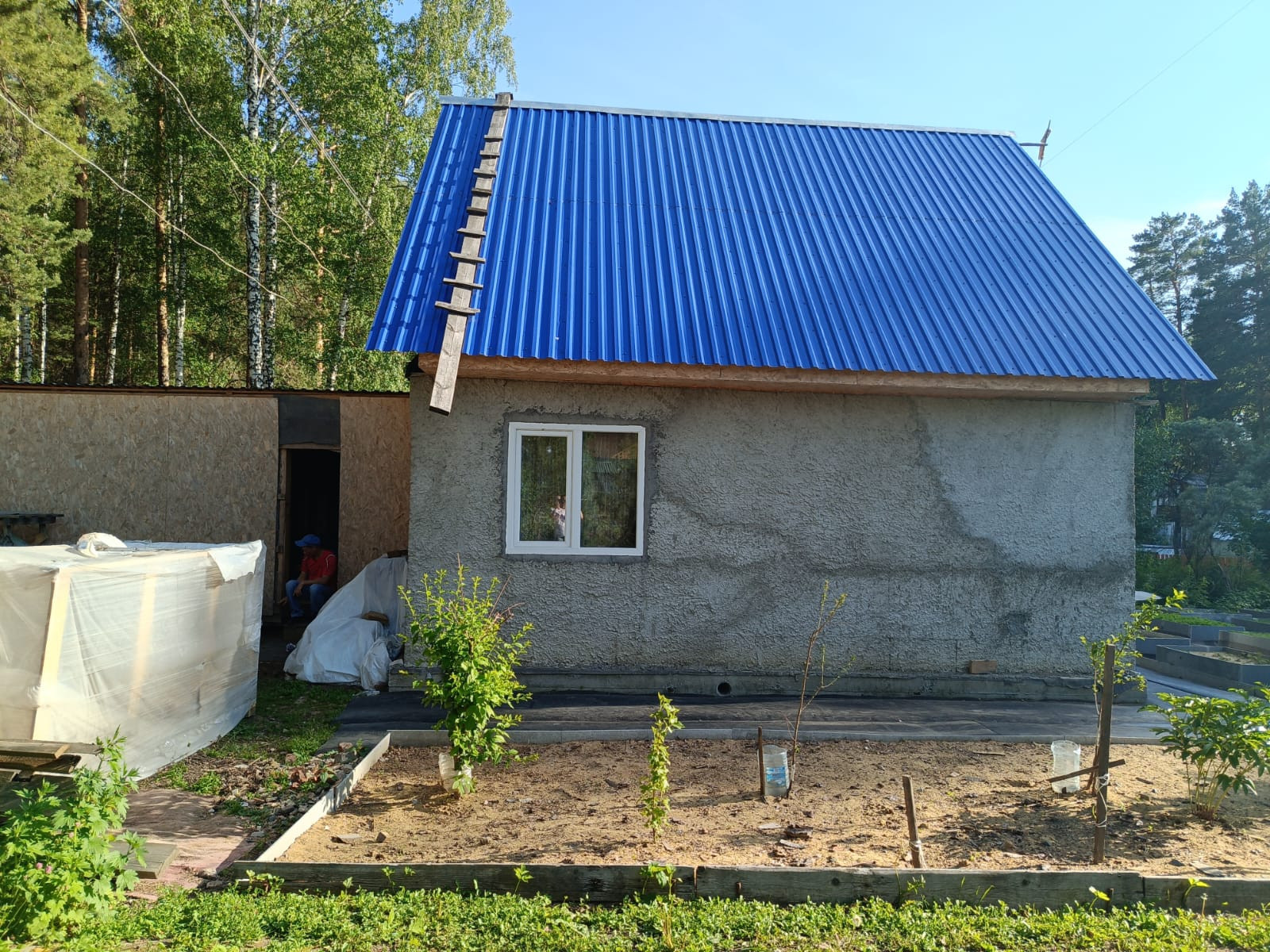 Купить Сад В Кировграде Свердловской Области