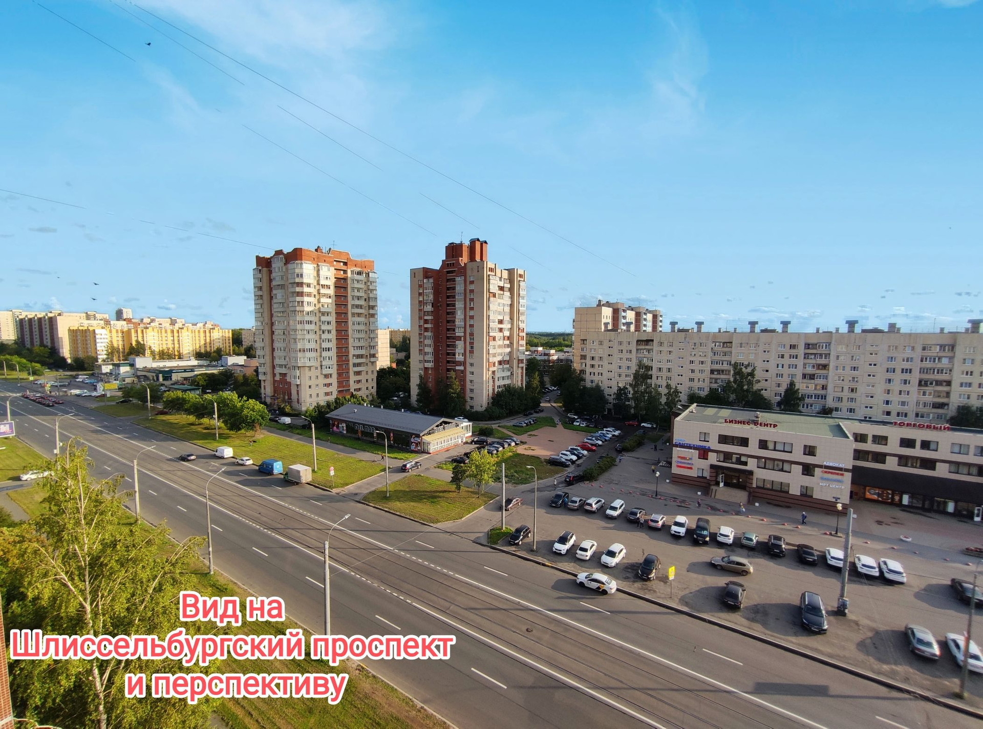 Купить 2-комнатную квартиру, 55.9 м² по адресу Санкт-Петербург, Шлиссельбургский  проспект, 8к1, 10 этаж, метро Рыбацкое за 10 499 000 руб. в Домклик —  поиск, проверка, безопасная сделка с жильем в офисе Сбербанка.