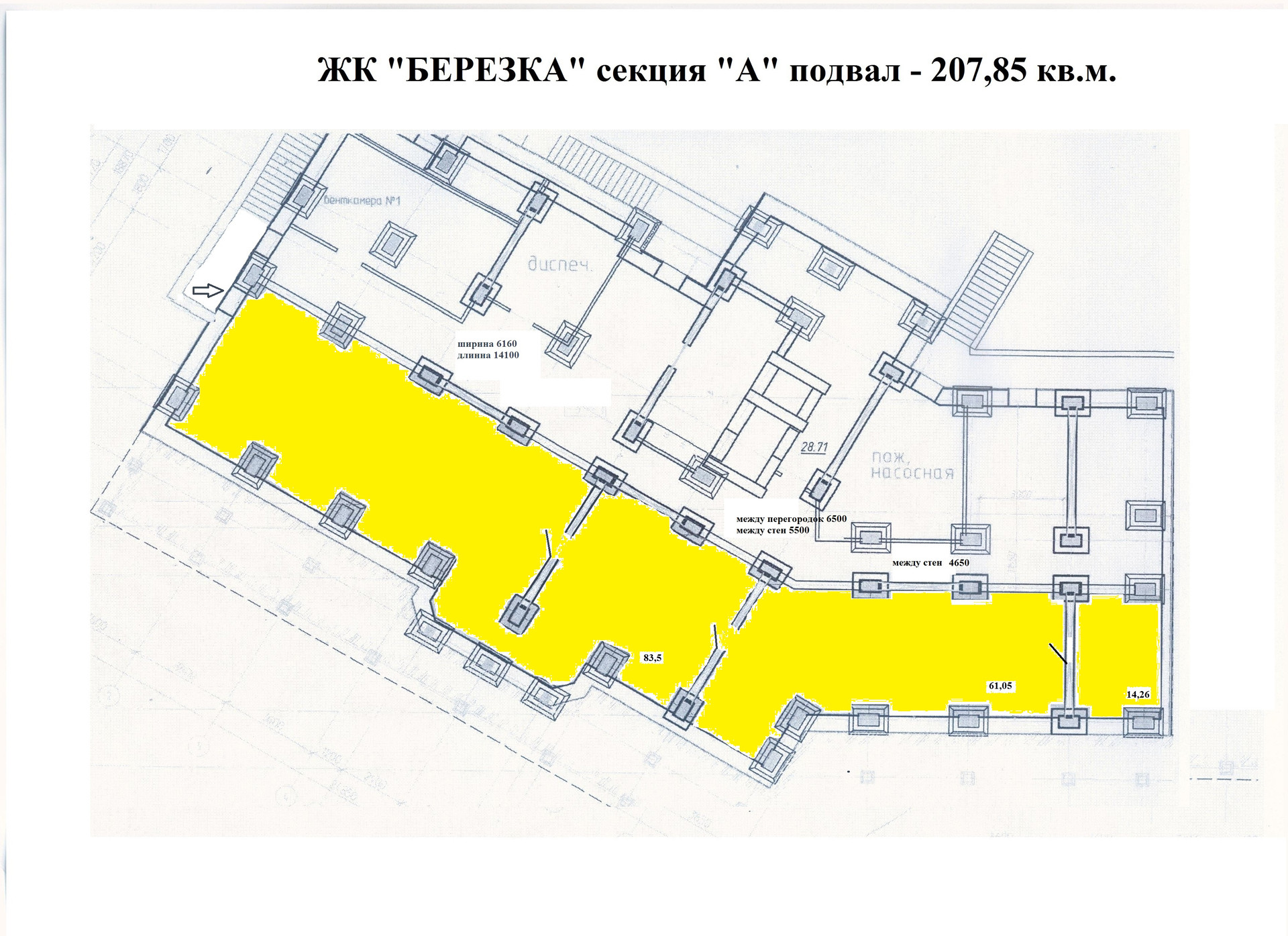 Дальнегорск парк березка. 13. Берёзка 13 оренбург. Березки 28/1. Оренбург, ул.