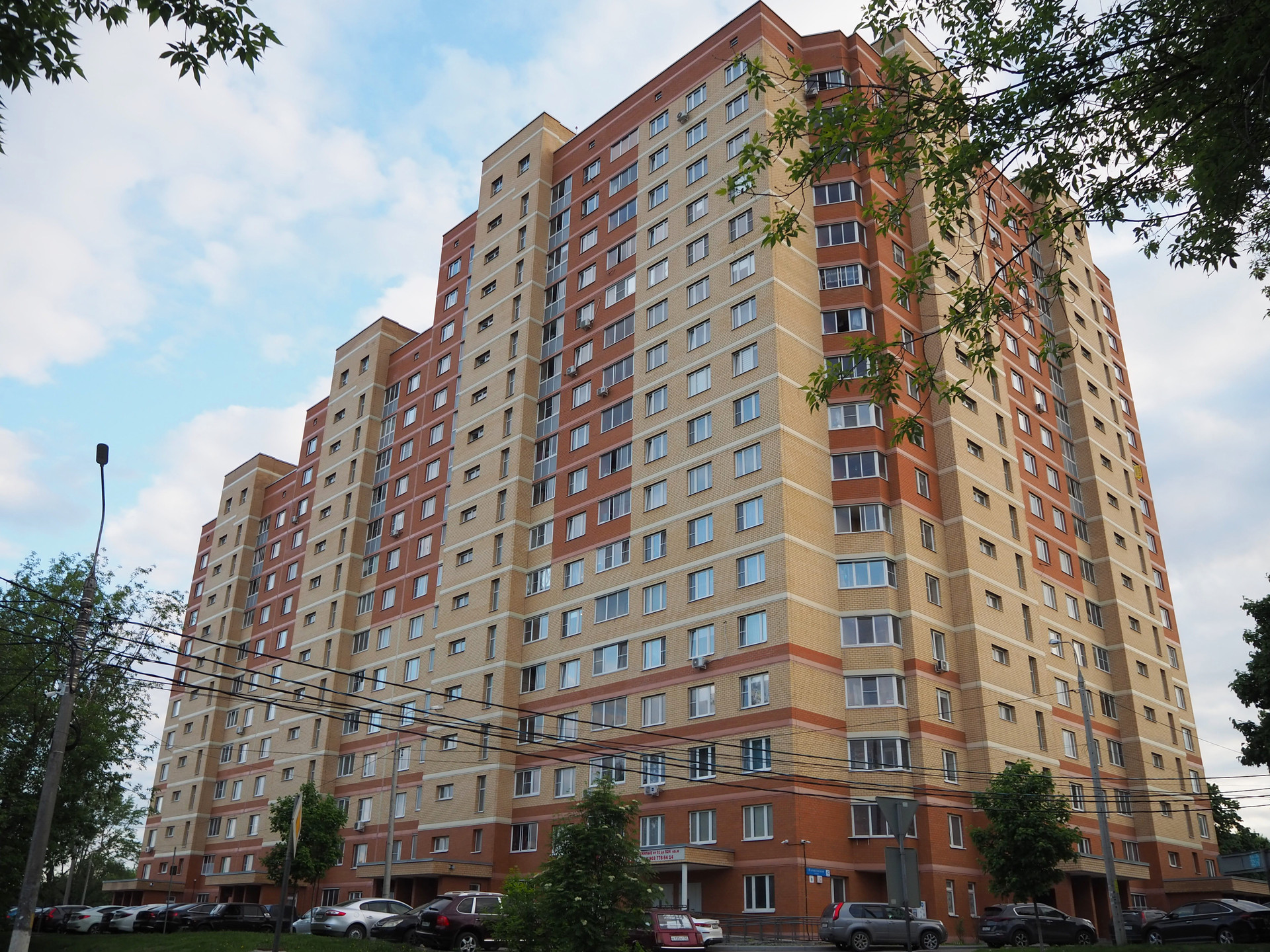 Микрорайон ново сырово подольск. Плещеевская улица Подольск. Улица Плещеевская Подольск фото