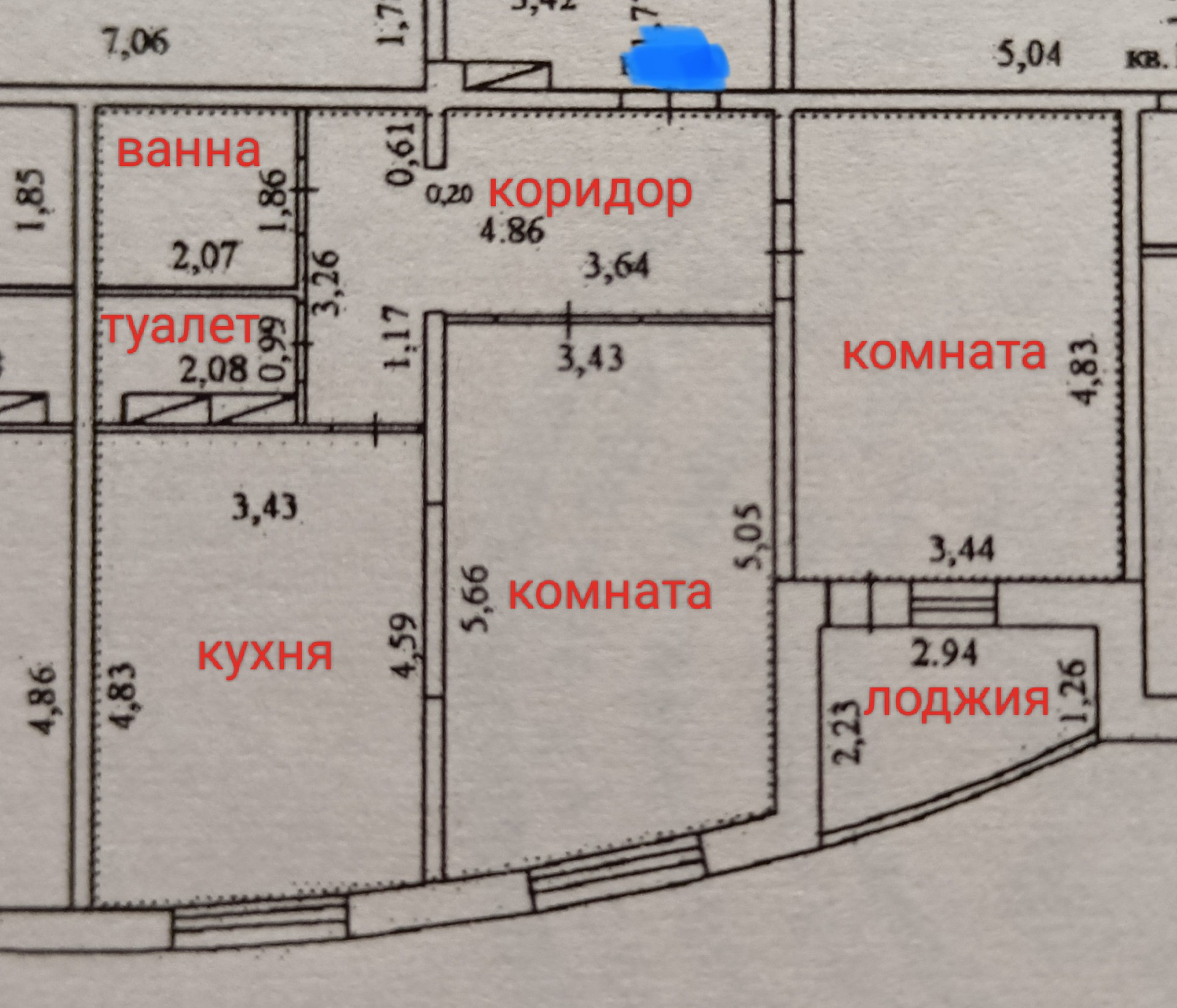 Купить 2-комнатную квартиру, 70.83 м² по адресу Курск, проспект Анатолия  Дериглазова, 121, 5 этаж за 6 600 000 руб. в Домклик — поиск, проверка,  безопасная сделка с жильем в офисе Сбербанка.