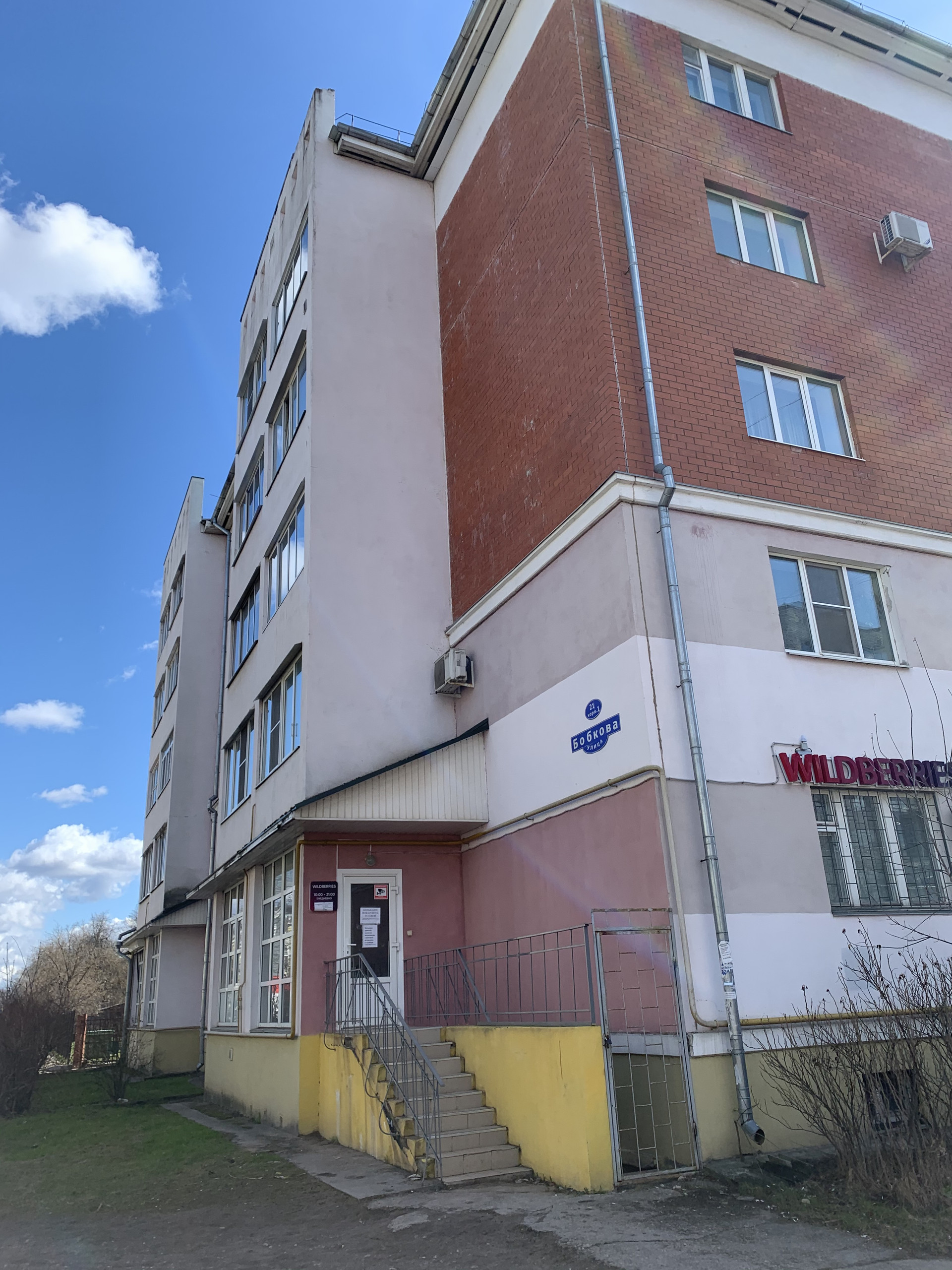 Купить 2-комнатную квартиру, 51.7 м² по адресу Тверь, улица Бобкова, 21к1,  5 этаж за 4 200 000 руб. в Домклик — поиск, проверка, безопасная сделка с  жильем в офисе Сбербанка.