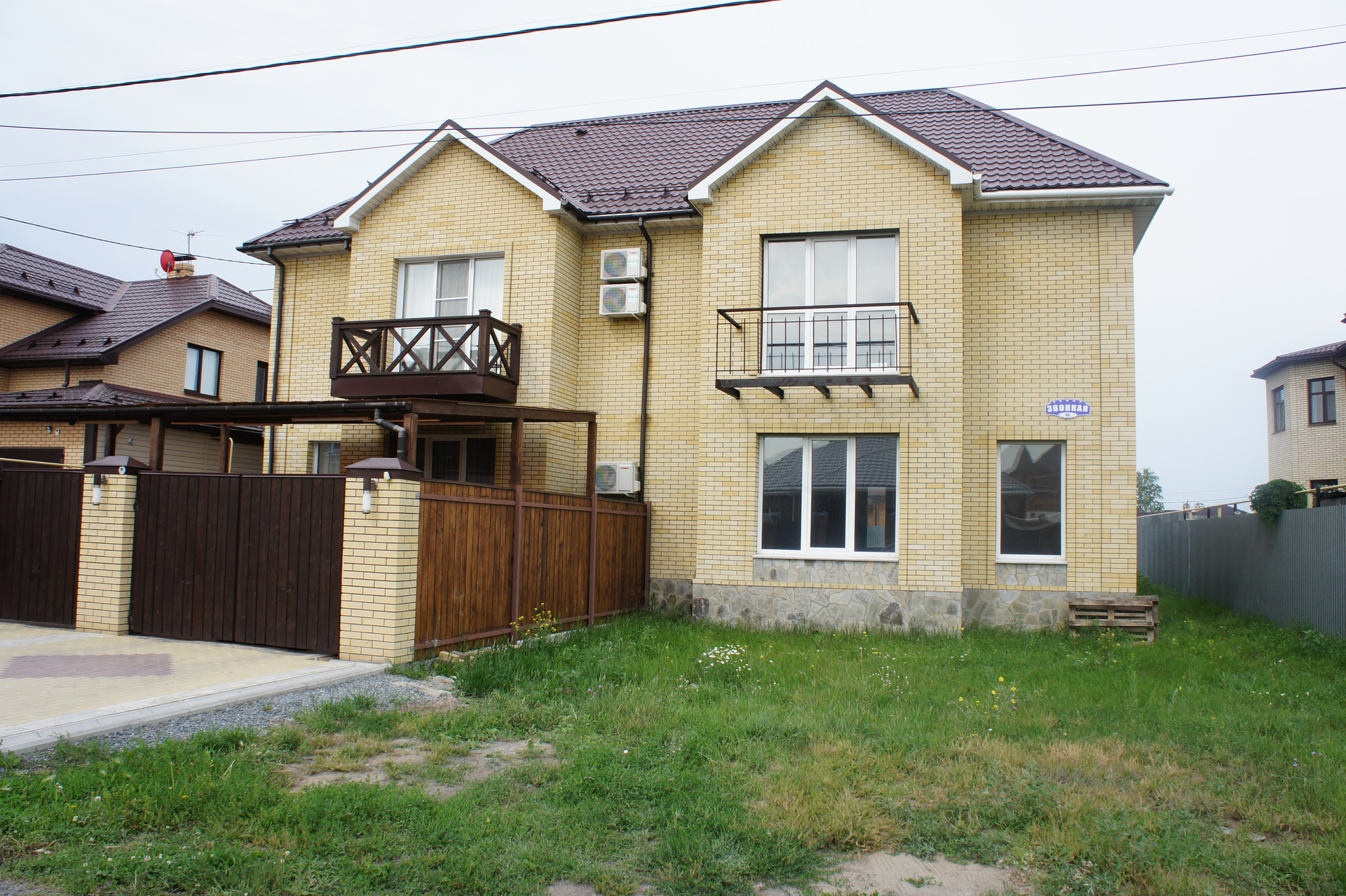 Купить Дом В Чукреевке Омской Области